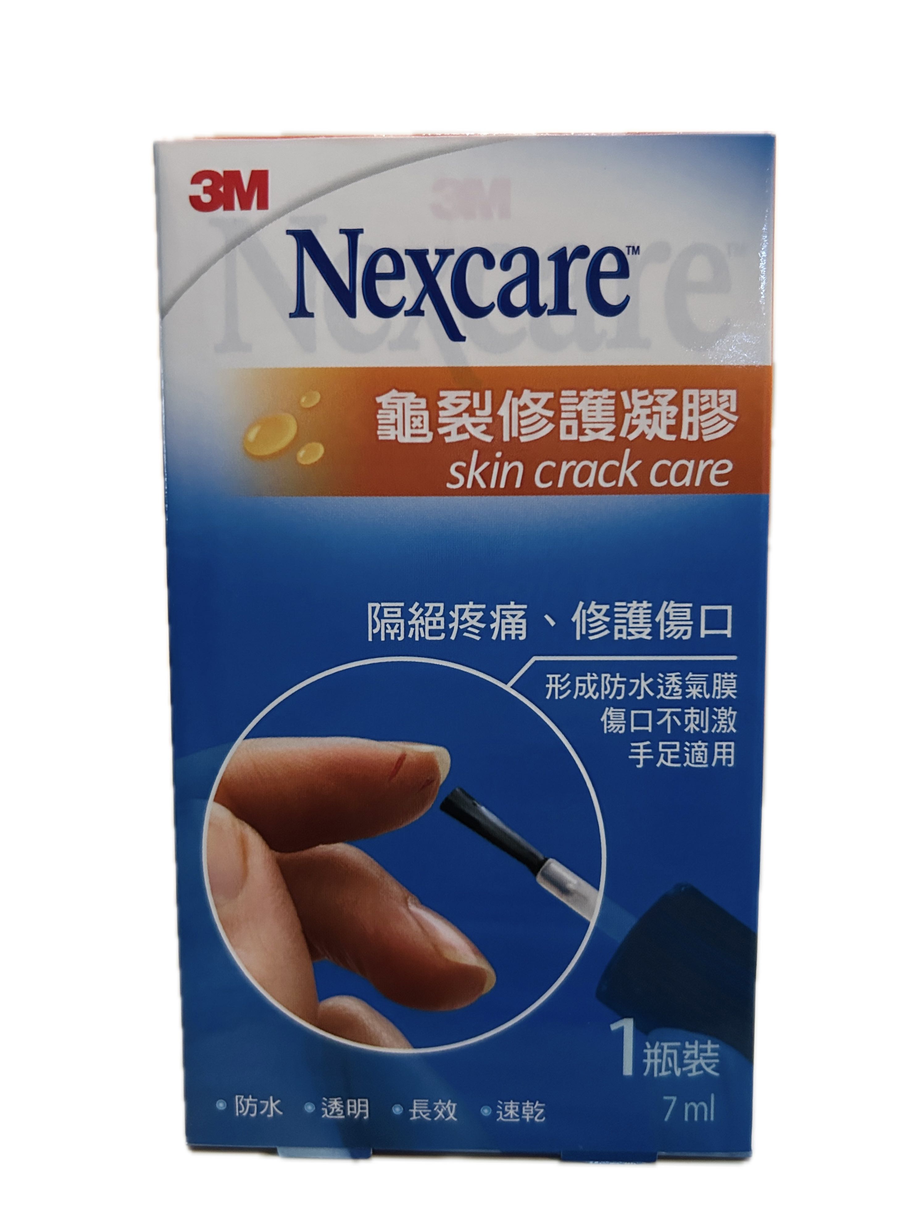 3M 7ML龜裂修護凝膠─新  |商品介紹|醫療器材&紙類日用品|3M|護具