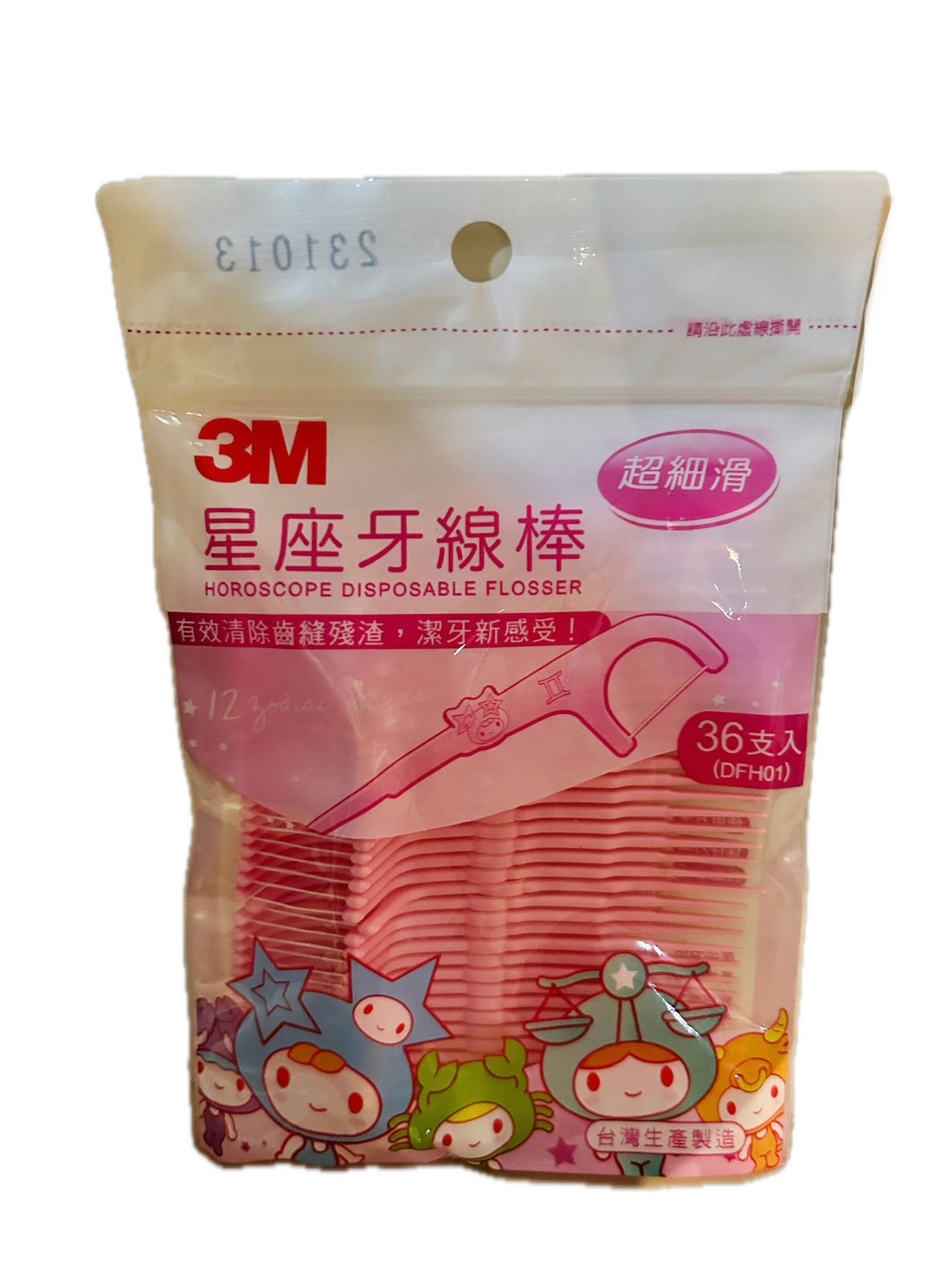 3M星座牙線棒－散裝包36  |商品介紹|醫療器材&紙類日用品|3M|口腔類