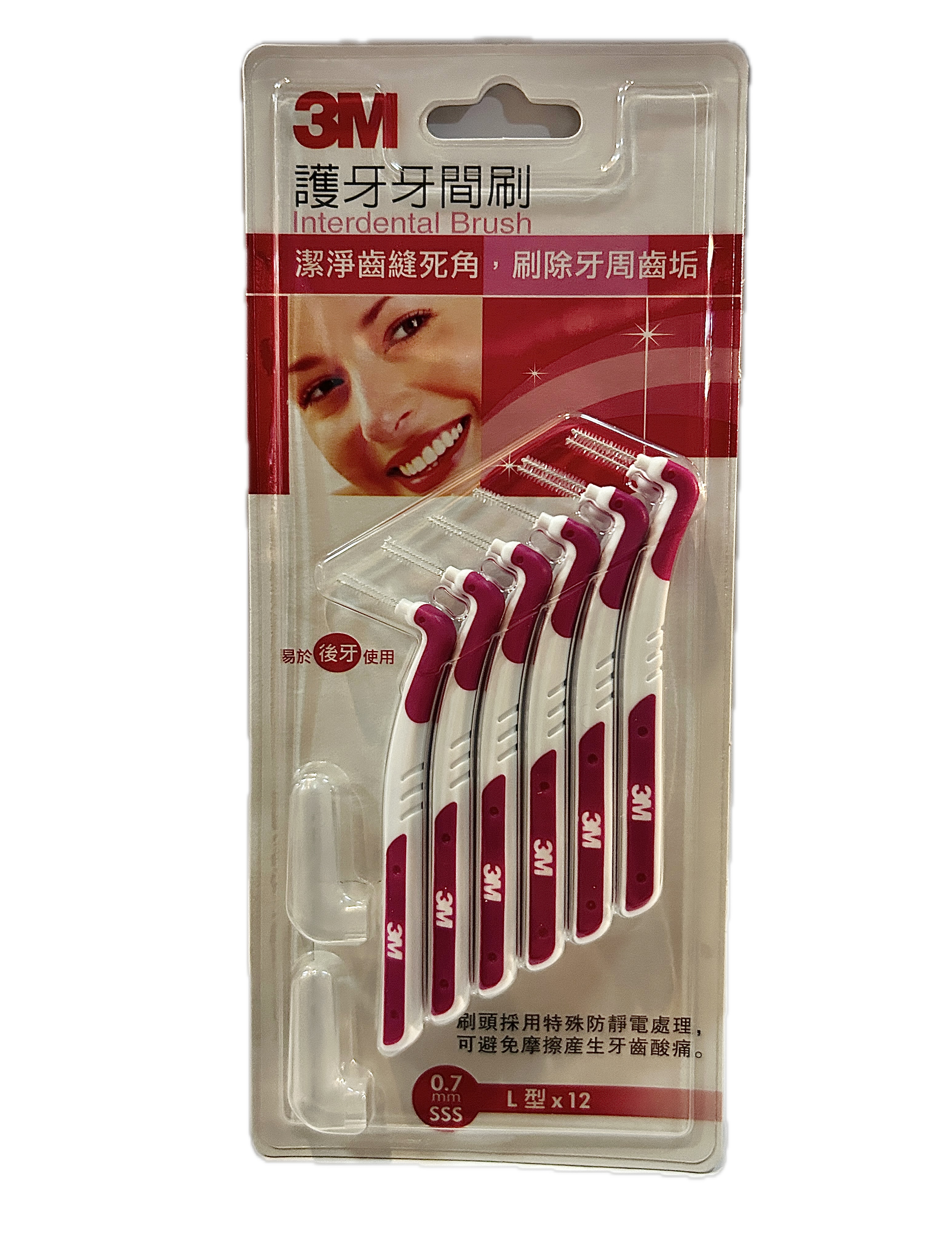3M牙間刷Ｌ型 SSS  12入  |商品介紹|醫療器材&紙類日用品|3M|口腔類