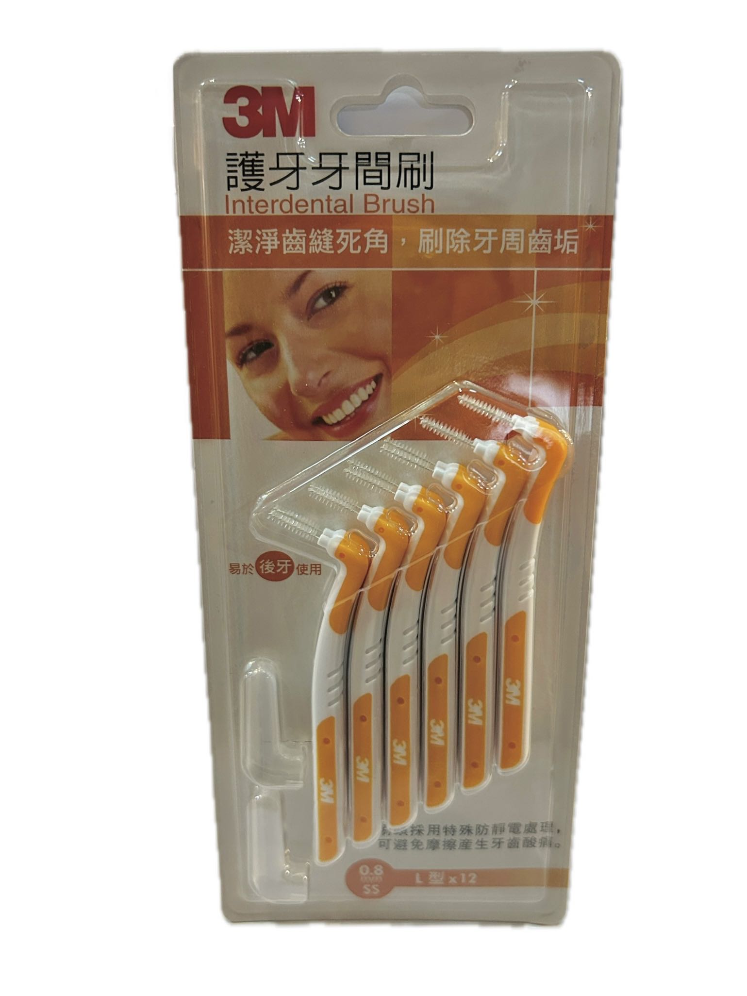 3M牙間刷Ｌ型SS  12入  |商品介紹|醫療器材&紙類日用品|3M|口腔類