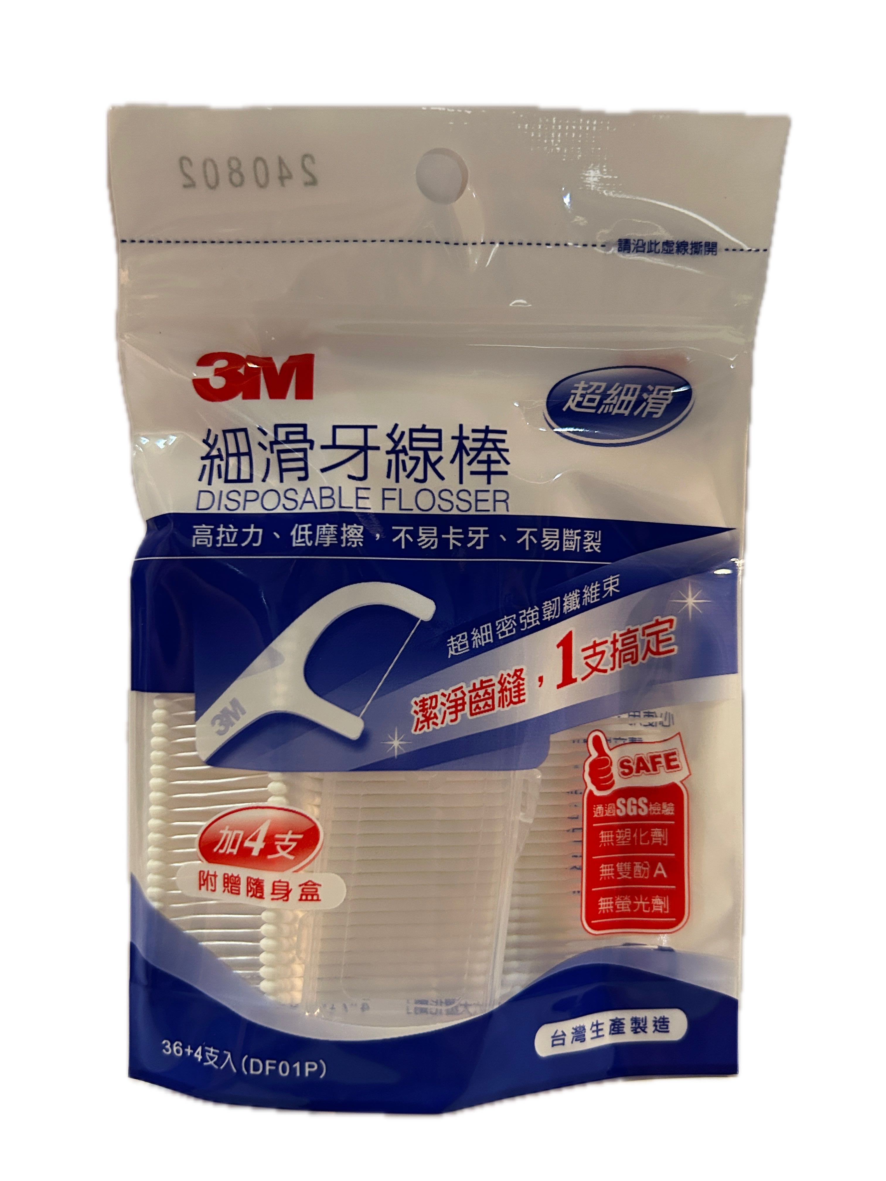 3M細滑牙線棒散裝36+4  |商品介紹|醫療器材&紙類日用品|3M|口腔類