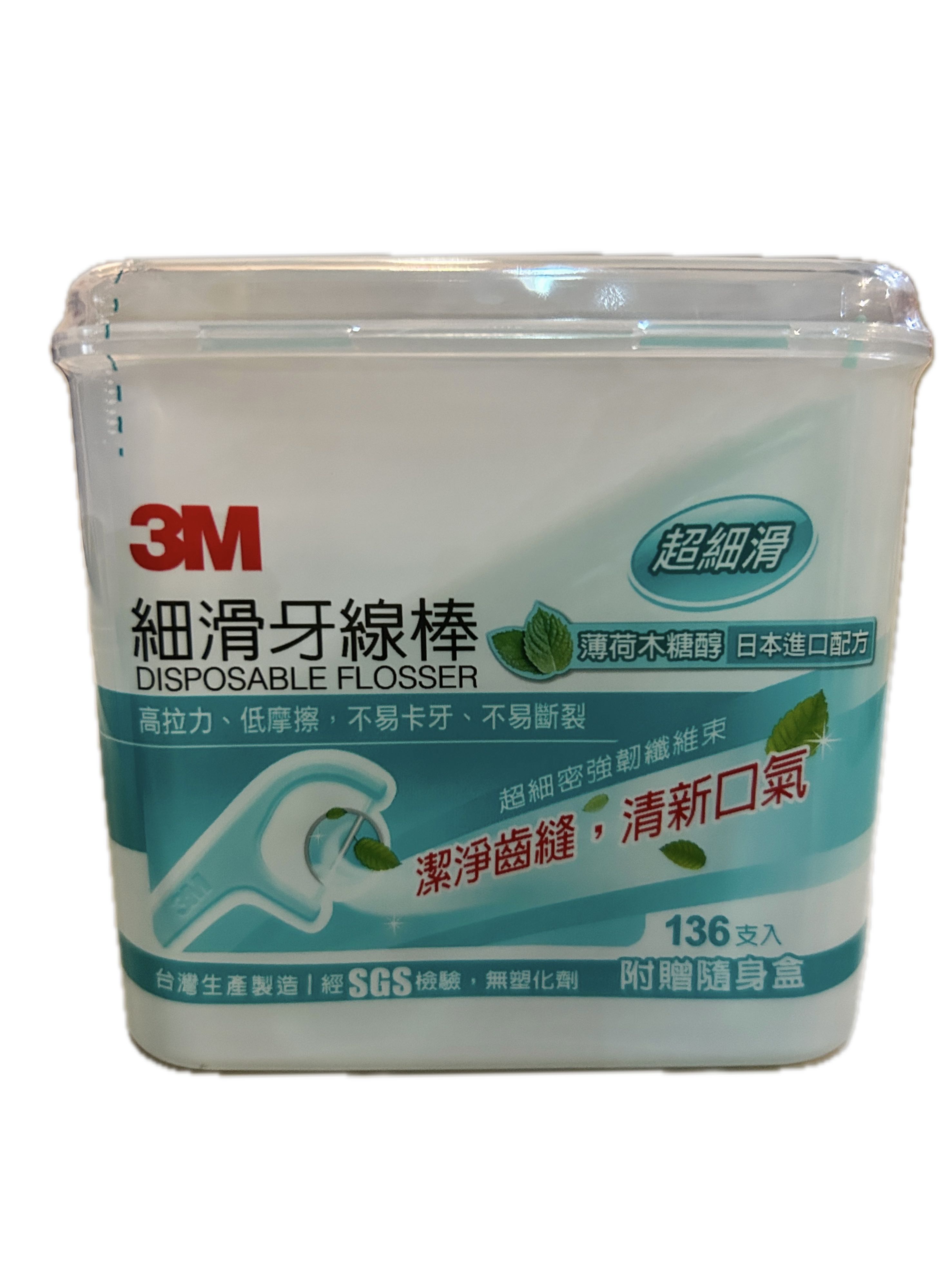 3M牙線棒薄荷136+隨身盒  |商品介紹|醫療器材&紙類日用品|3M|口腔類