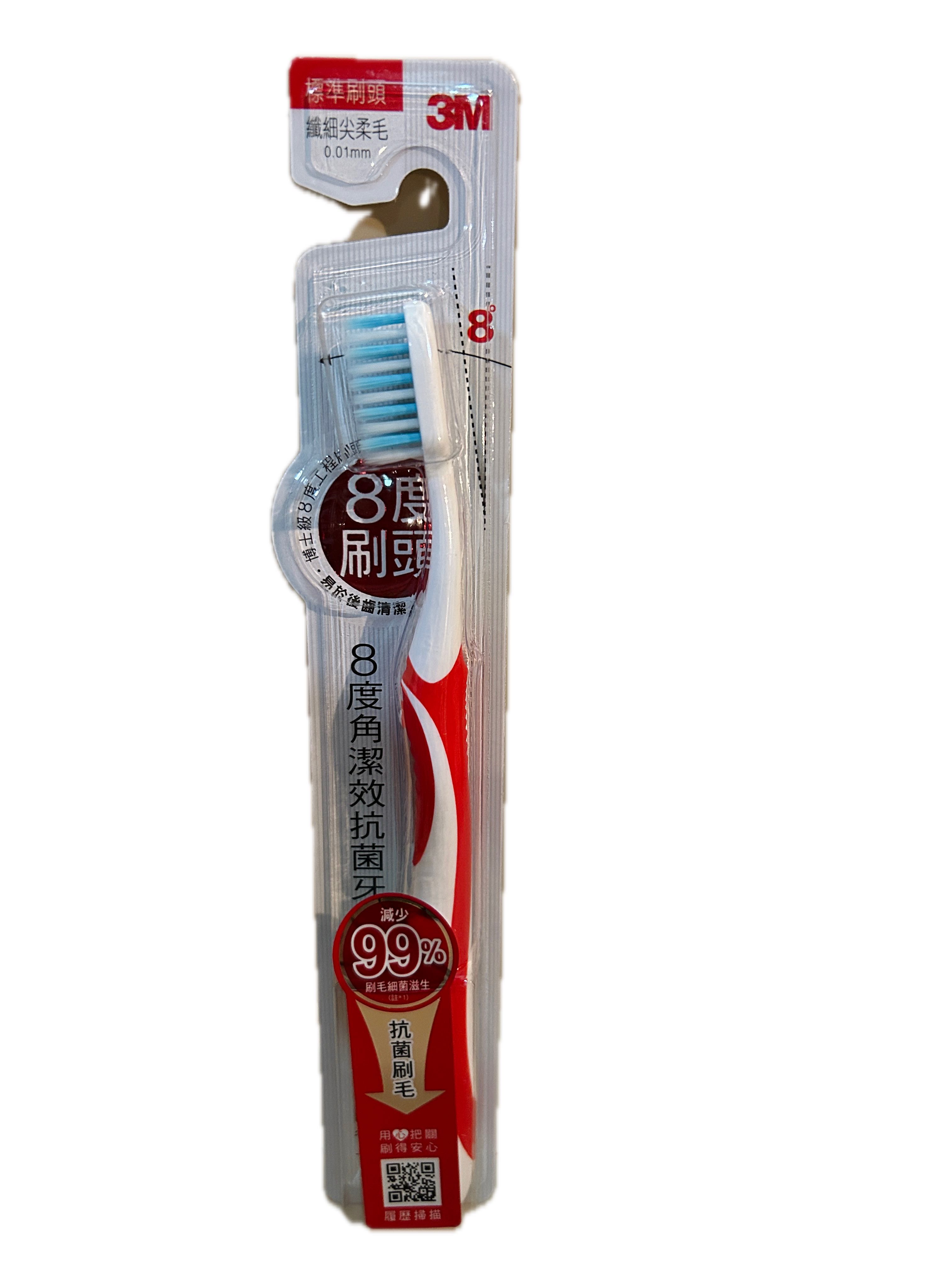 3M 8度角潔效牙刷標準纖細