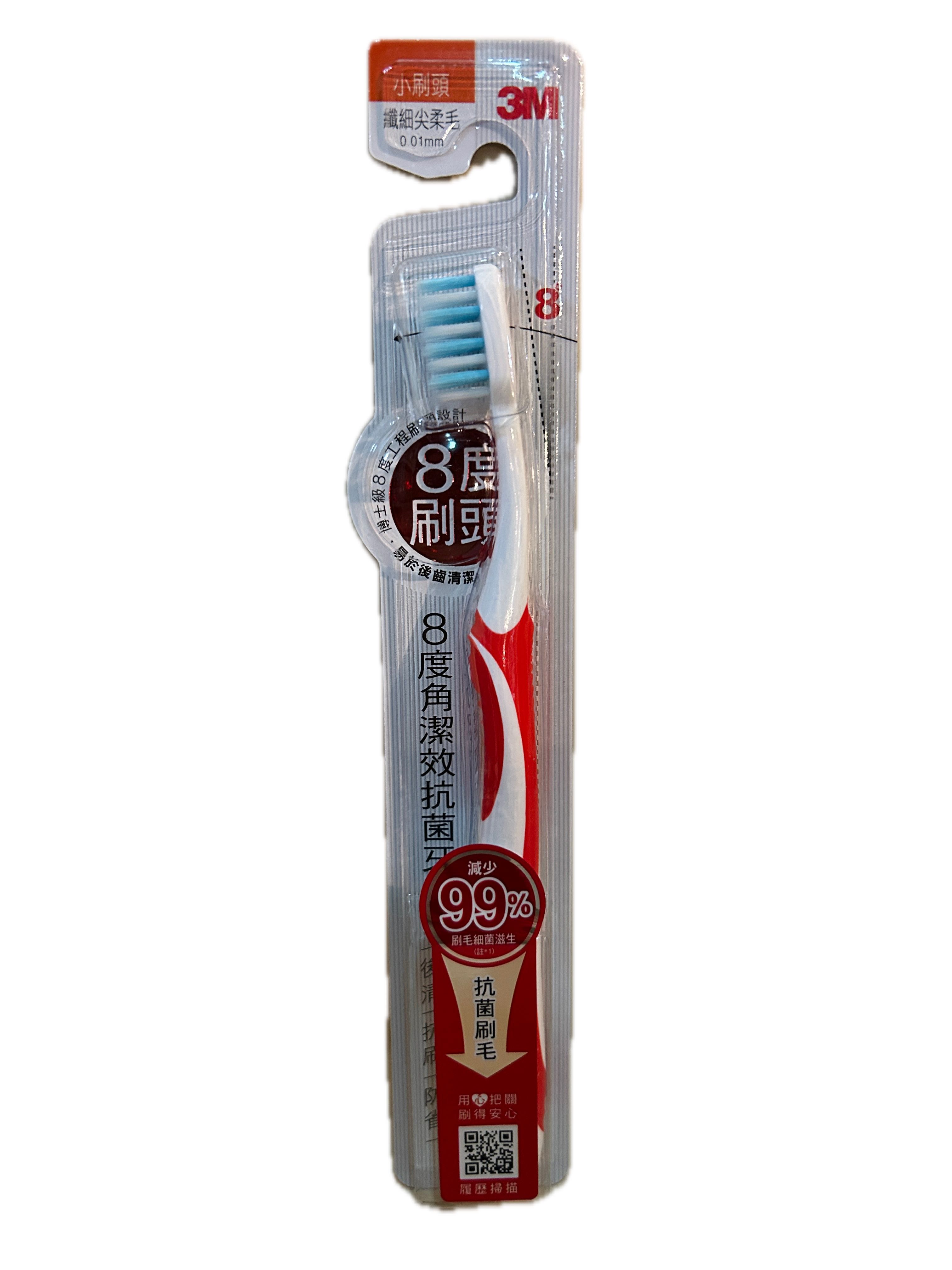 8度角牙刷小刷頭纖細尖柔  |商品介紹|醫療器材&紙類日用品|3M|口腔類