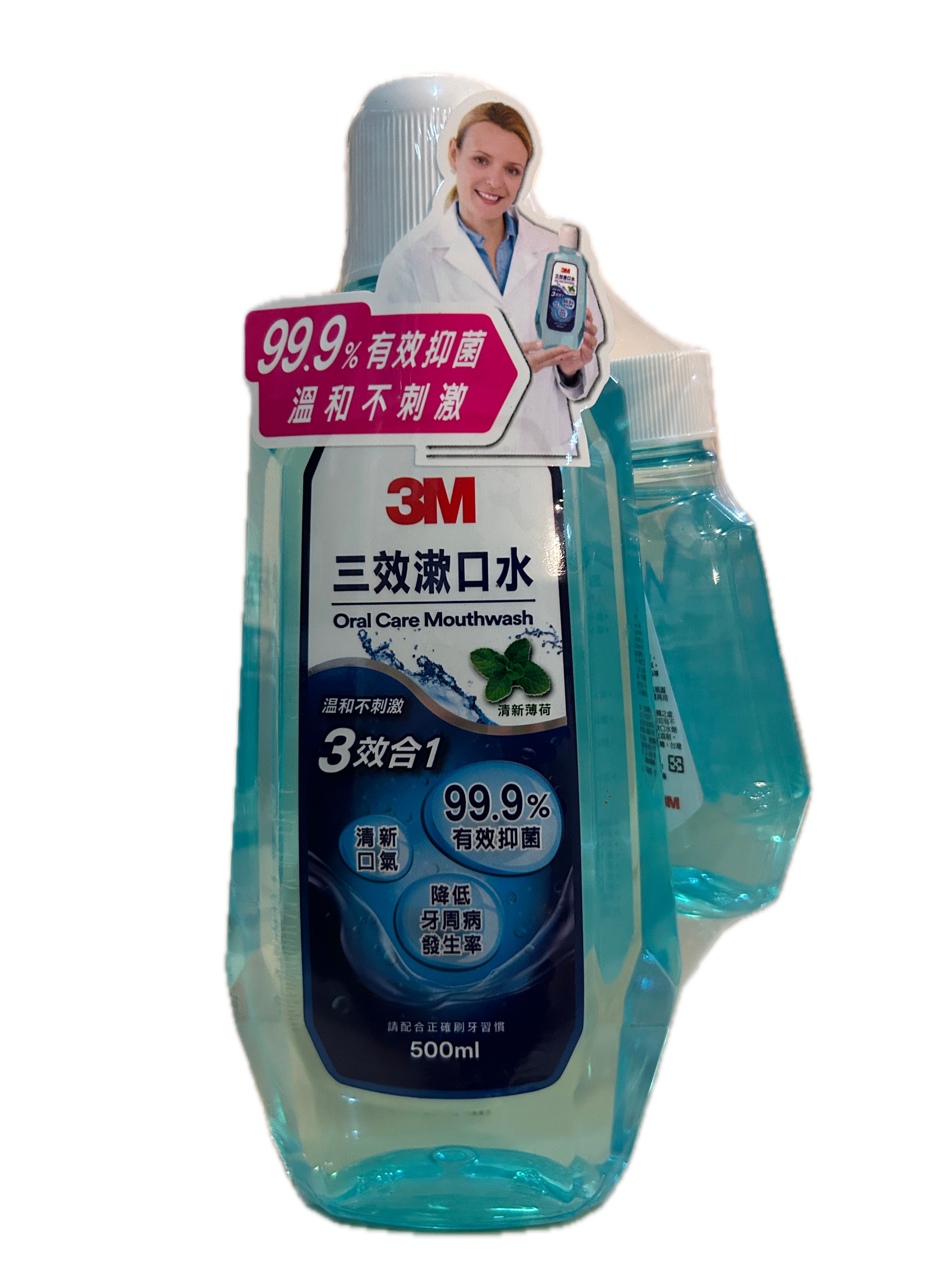 3M三效漱口水500ML+120ML  |商品介紹|醫療器材&紙類日用品|3M|口腔類