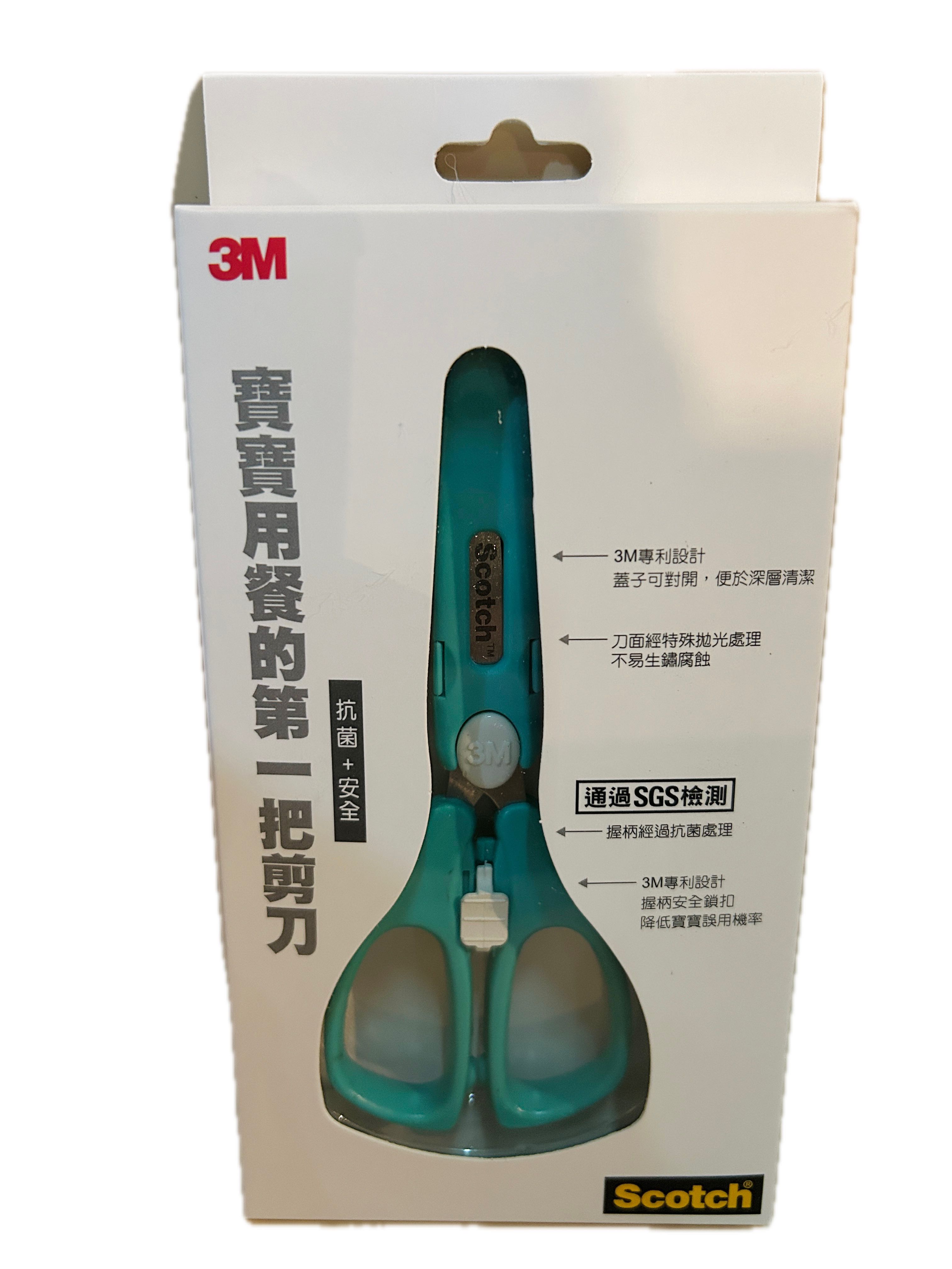 SCOTCH 寶寶食物剪刀  |商品介紹|醫療器材&紙類日用品|3M|兒童用品