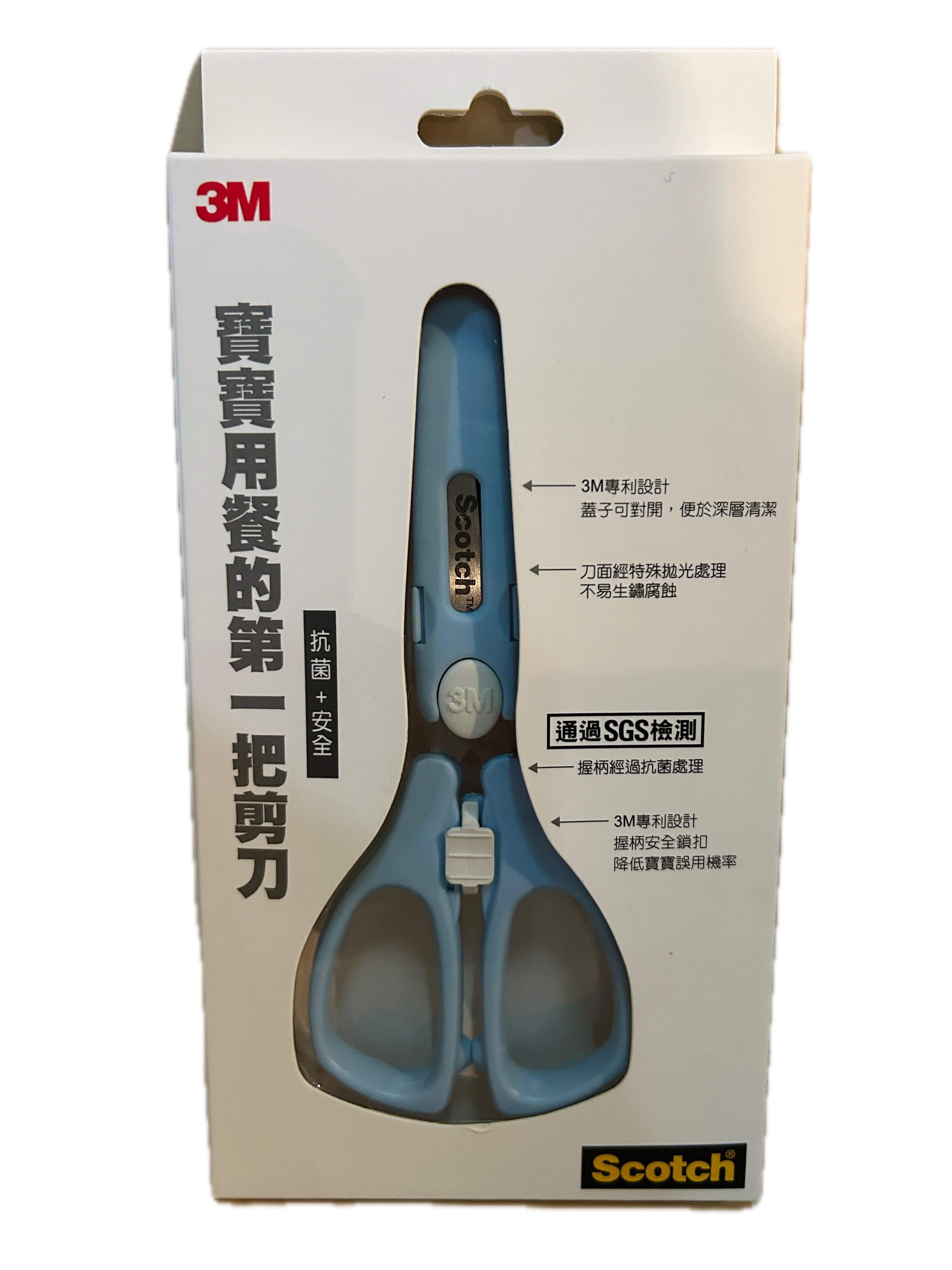 SCOTCH寶寶食物剪刀天空藍  |商品介紹|醫療器材&紙類日用品|3M|兒童用品
