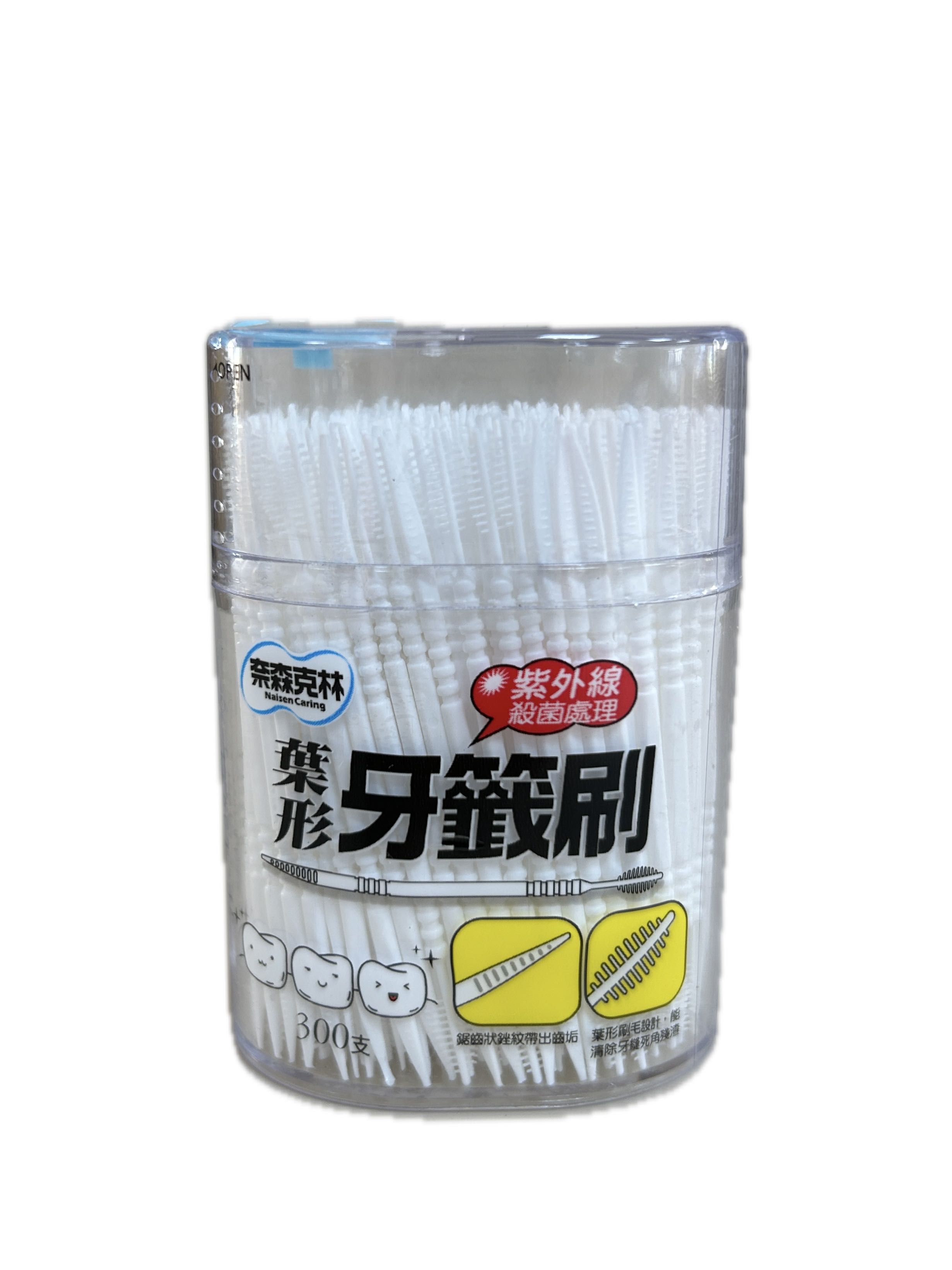 葉形牙籤刷罐裝  |商品介紹|醫療器材&紙類日用品|琴觀