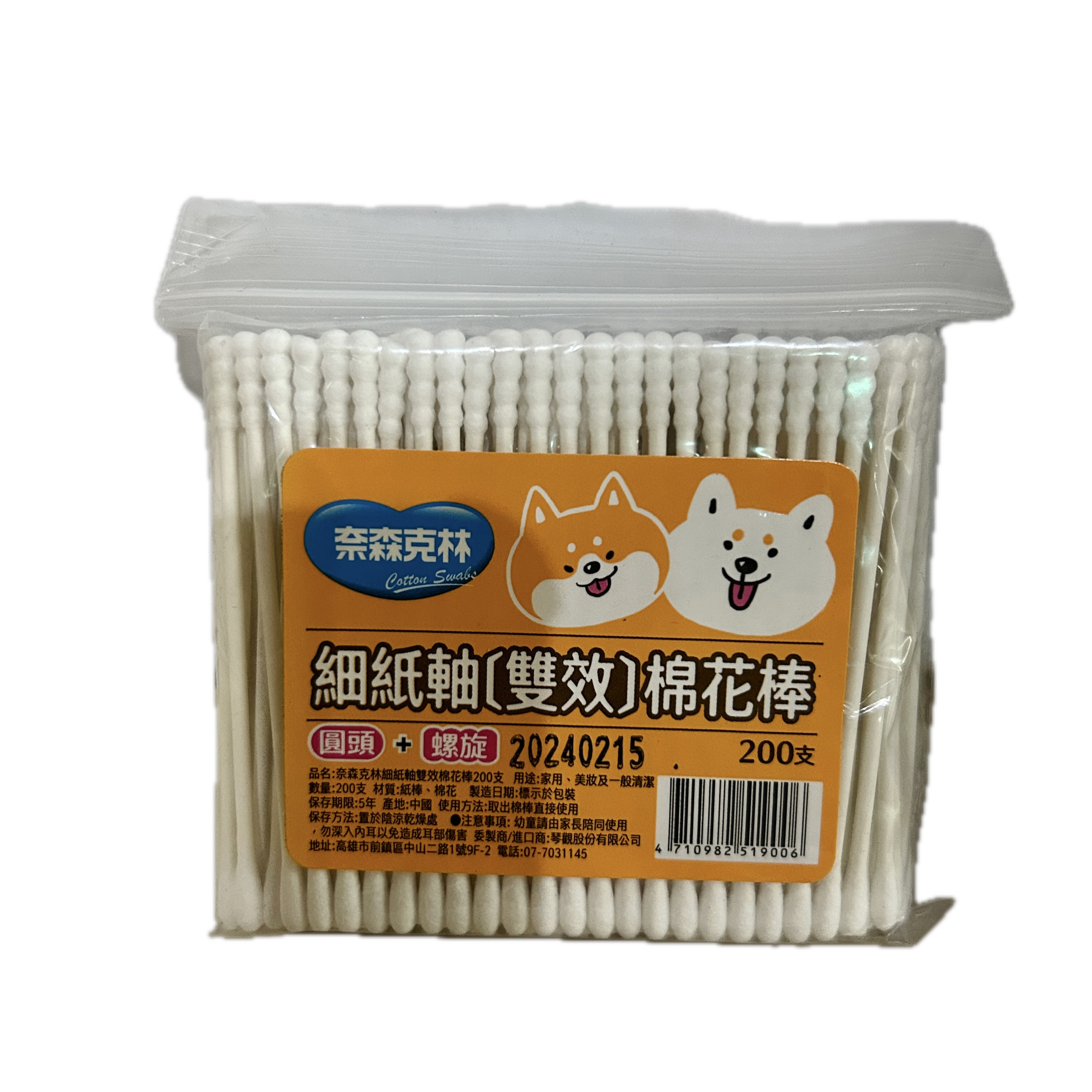 適膚細紙軸雙效棉花─袋裝  |商品介紹|醫療器材&紙類日用品|琴觀