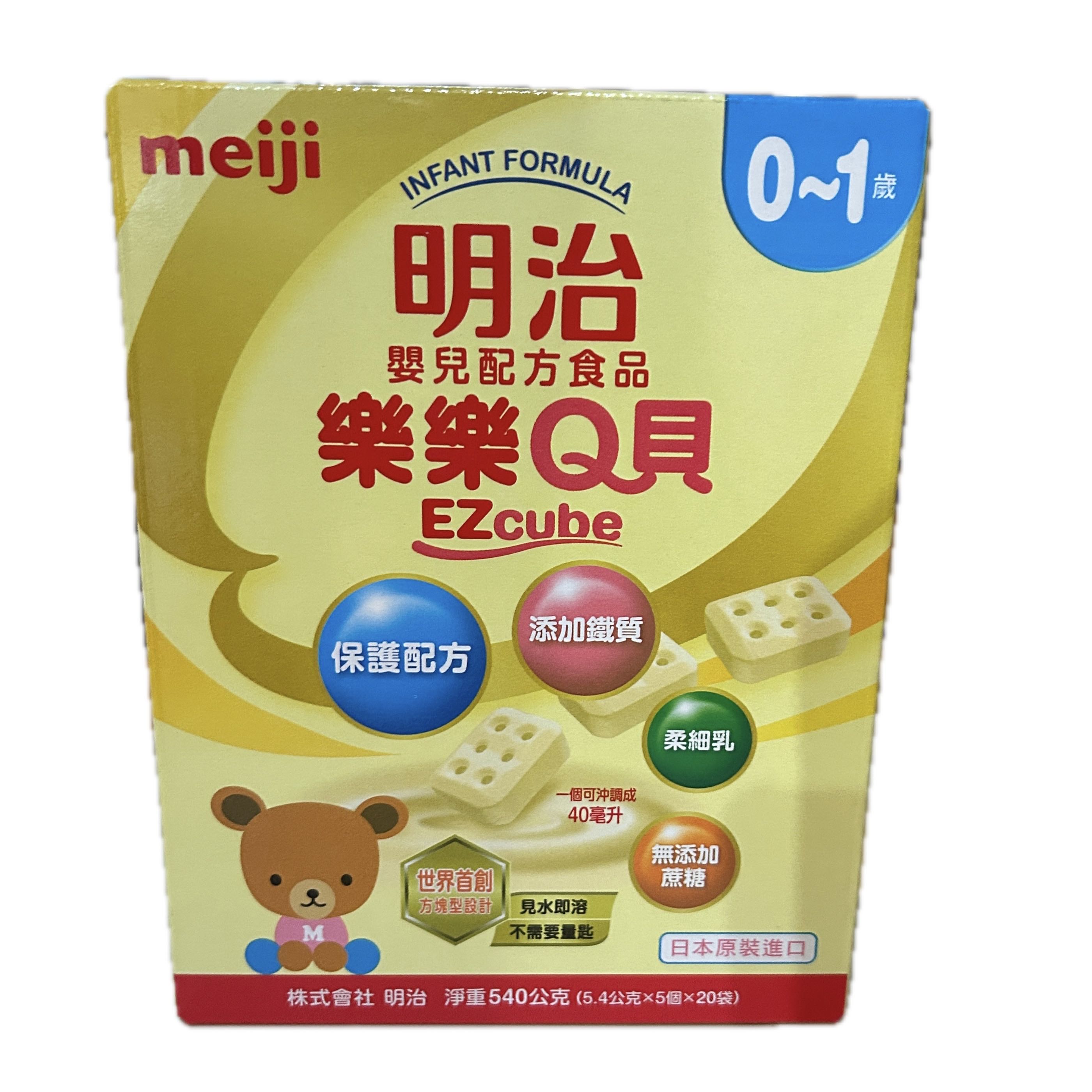 540明治Q貝  |商品介紹|嬰幼兒奶粉&食品|明治