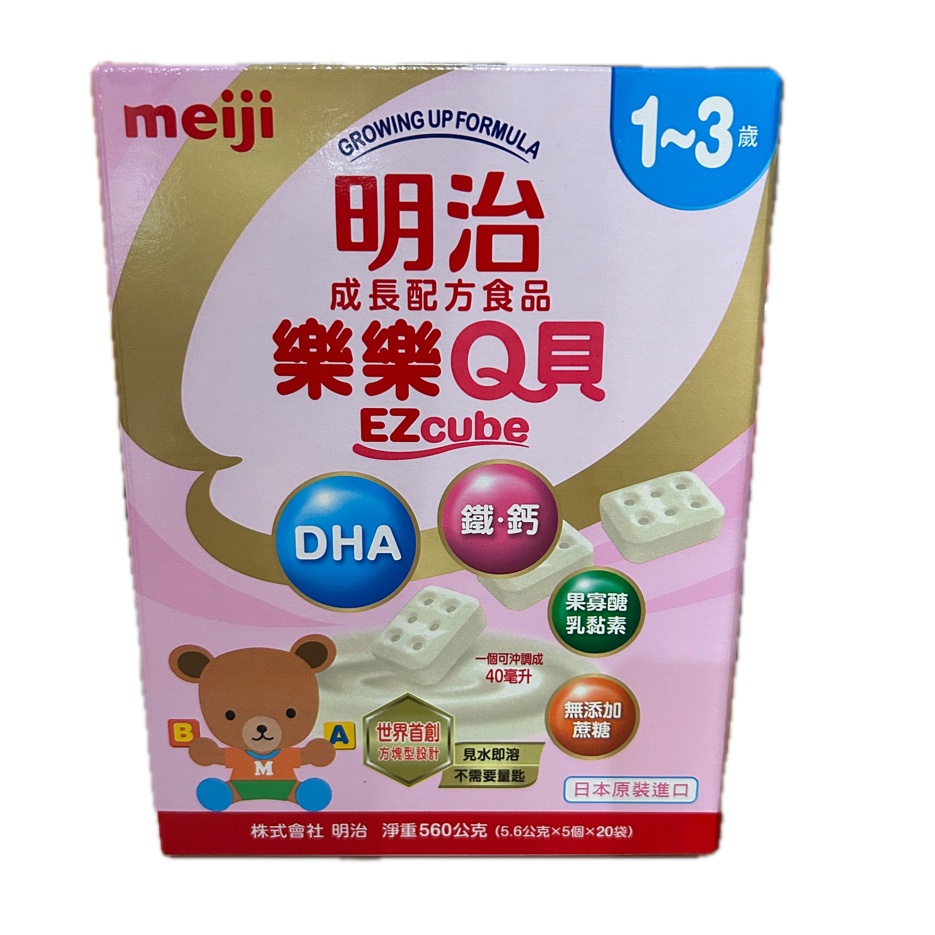 560明治Q貝  |商品介紹|嬰幼兒奶粉&食品|明治