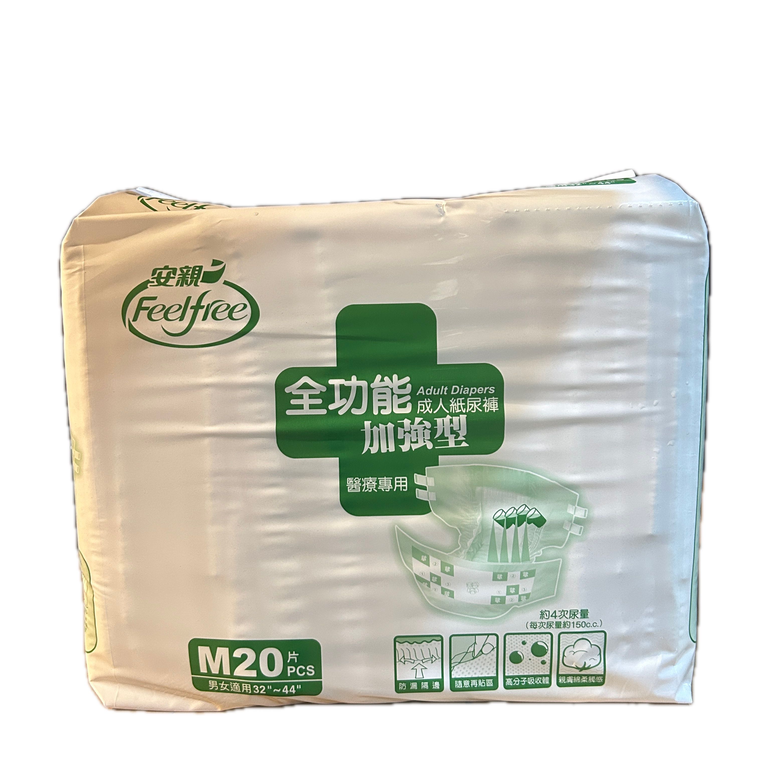 安親全功能加強型M   |商品介紹|醫療器材&紙類日用品|富堡|安親系列