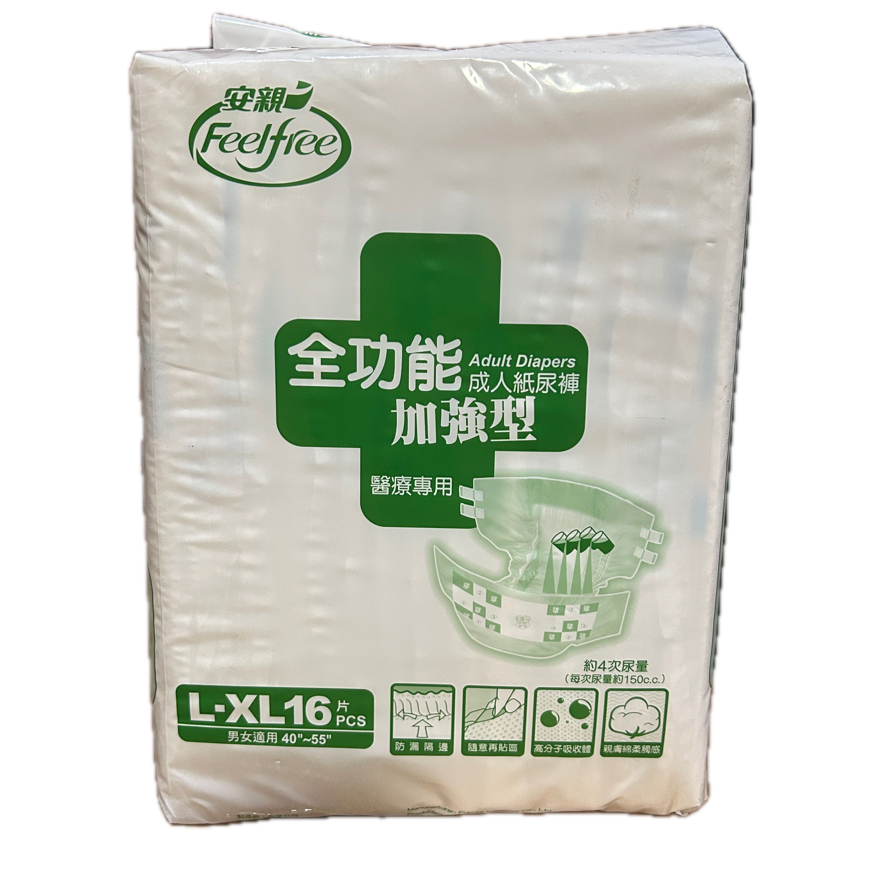 安親全功能加強型L   |商品介紹|醫療器材&紙類日用品|富堡|安親系列