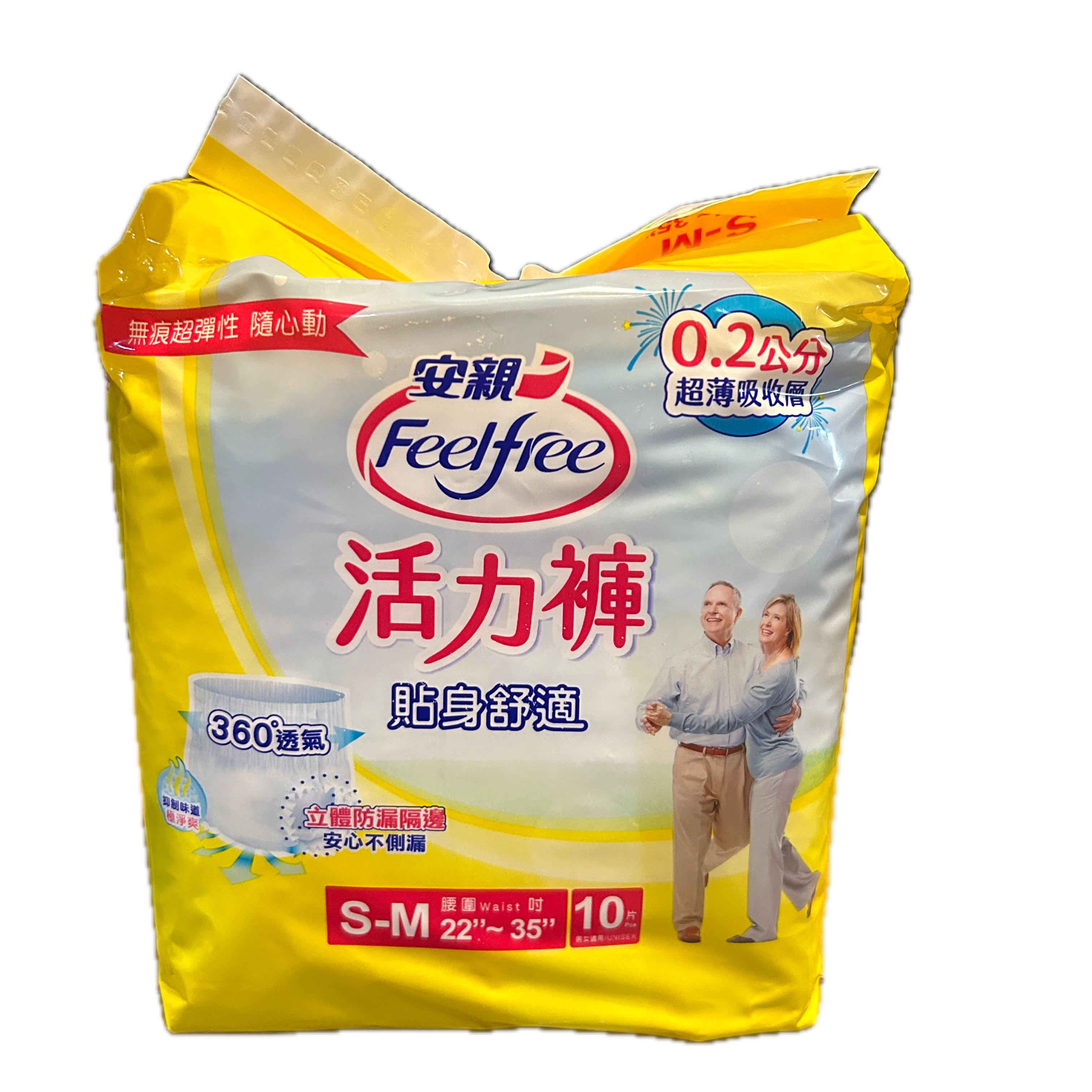 安親貼身活力褲S-M 10  |商品介紹|醫療器材&紙類日用品|富堡|安親系列