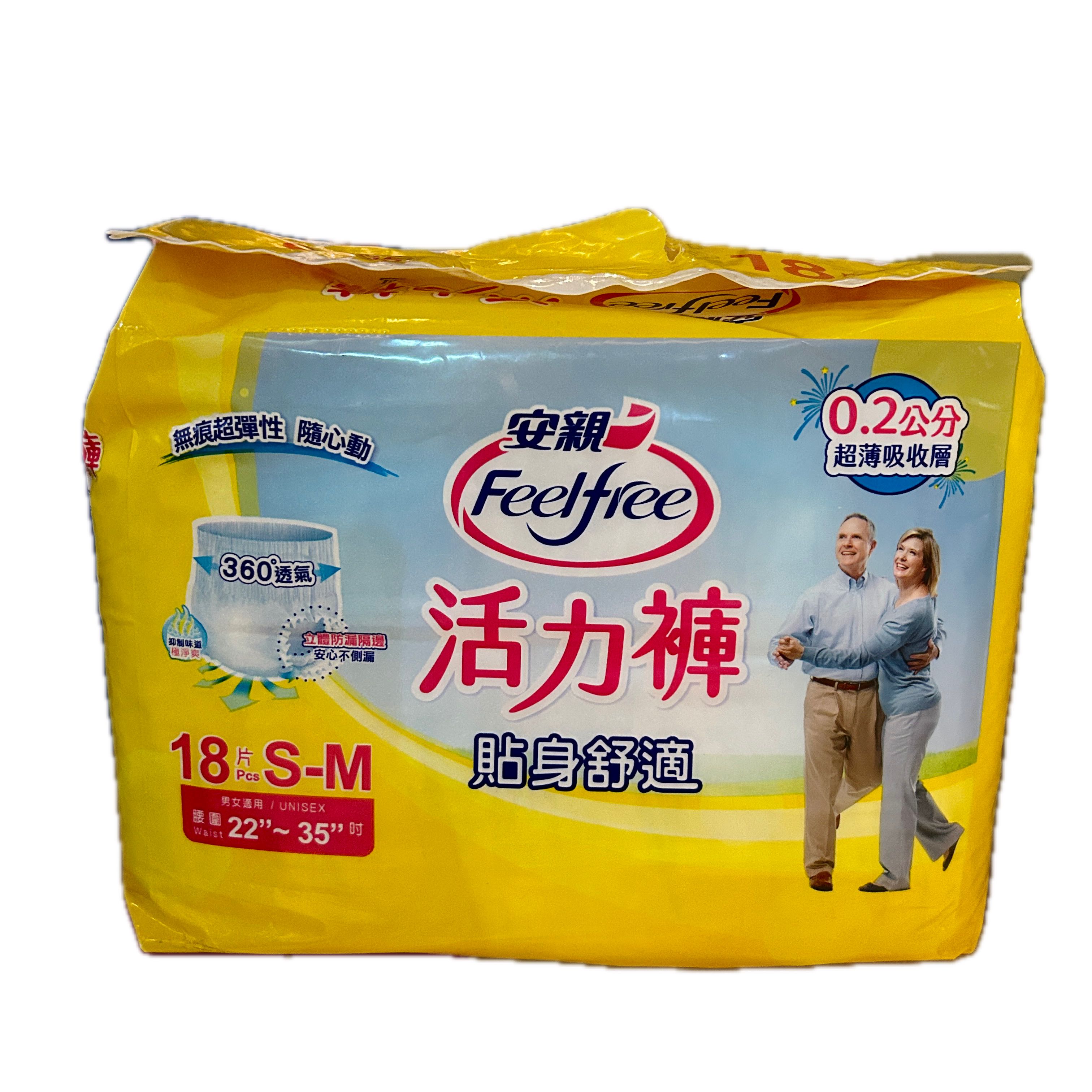 安親活力褲量販S-M 18  |商品介紹|醫療器材&紙類日用品|富堡|安親系列