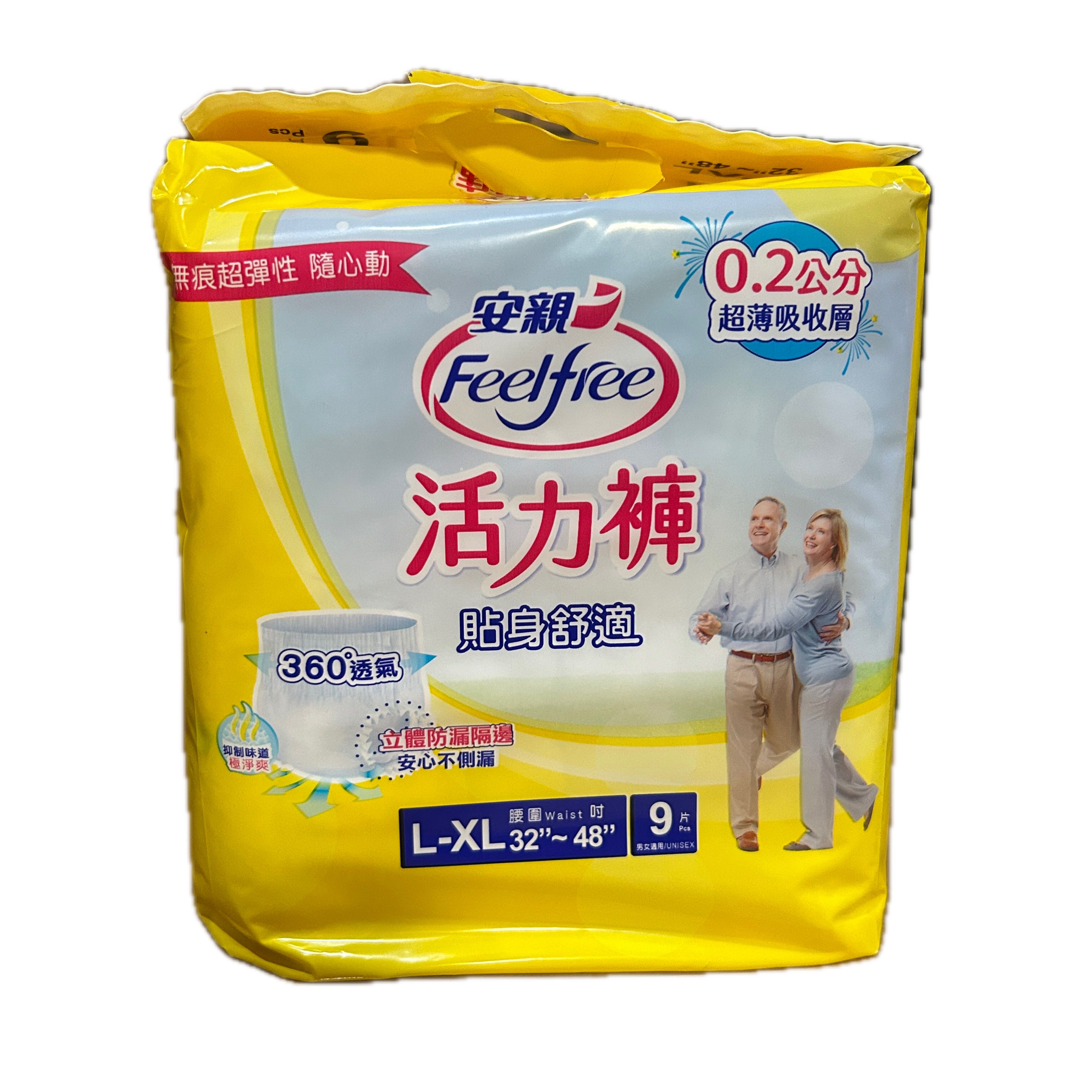 安親貼身活力褲L-XL9P