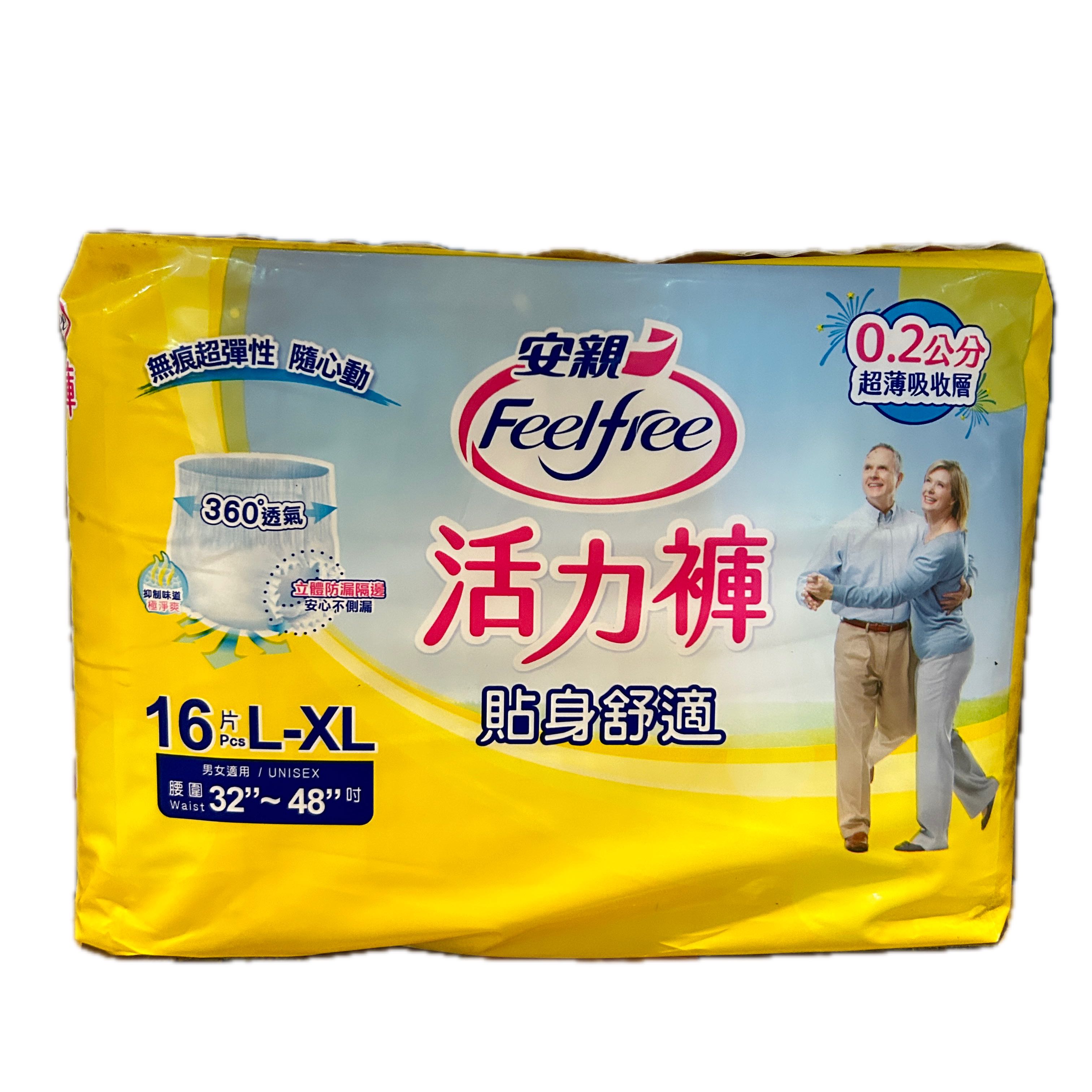 安親活力褲量販L-XL16  |商品介紹|醫療器材&紙類日用品|富堡|安親系列