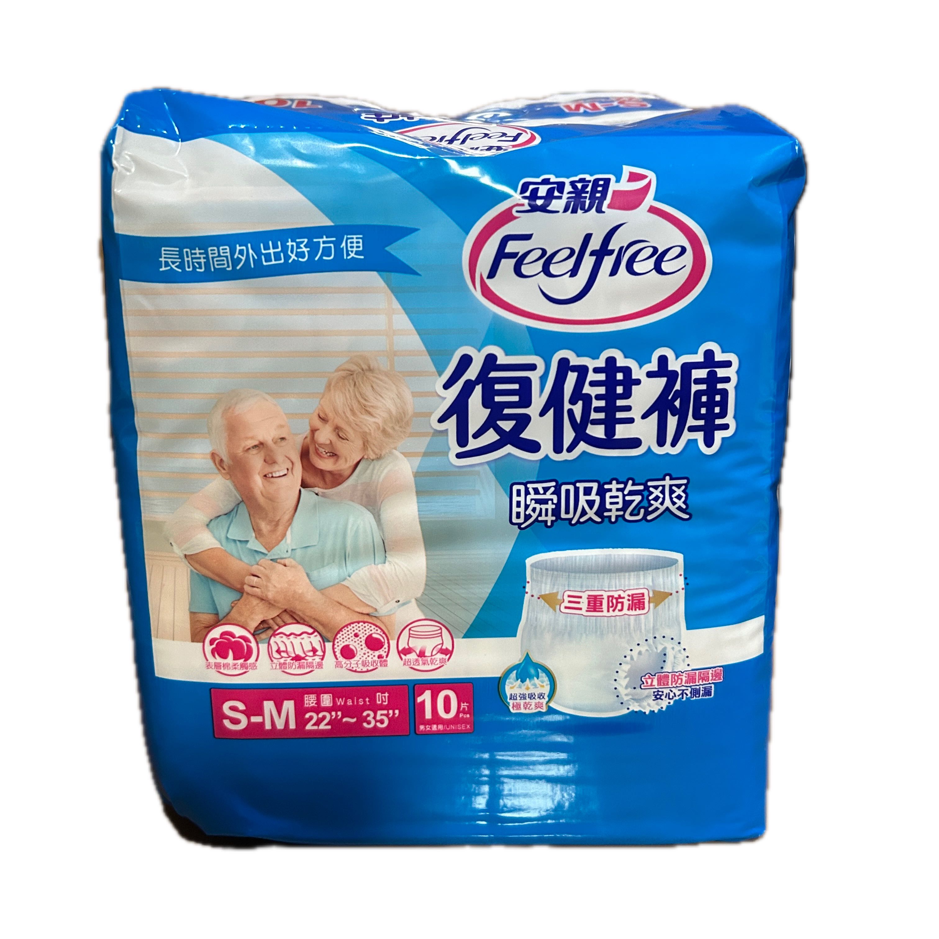 安親乾爽復健褲SM10P  |商品介紹|醫療器材&紙類日用品|富堡|安親系列
