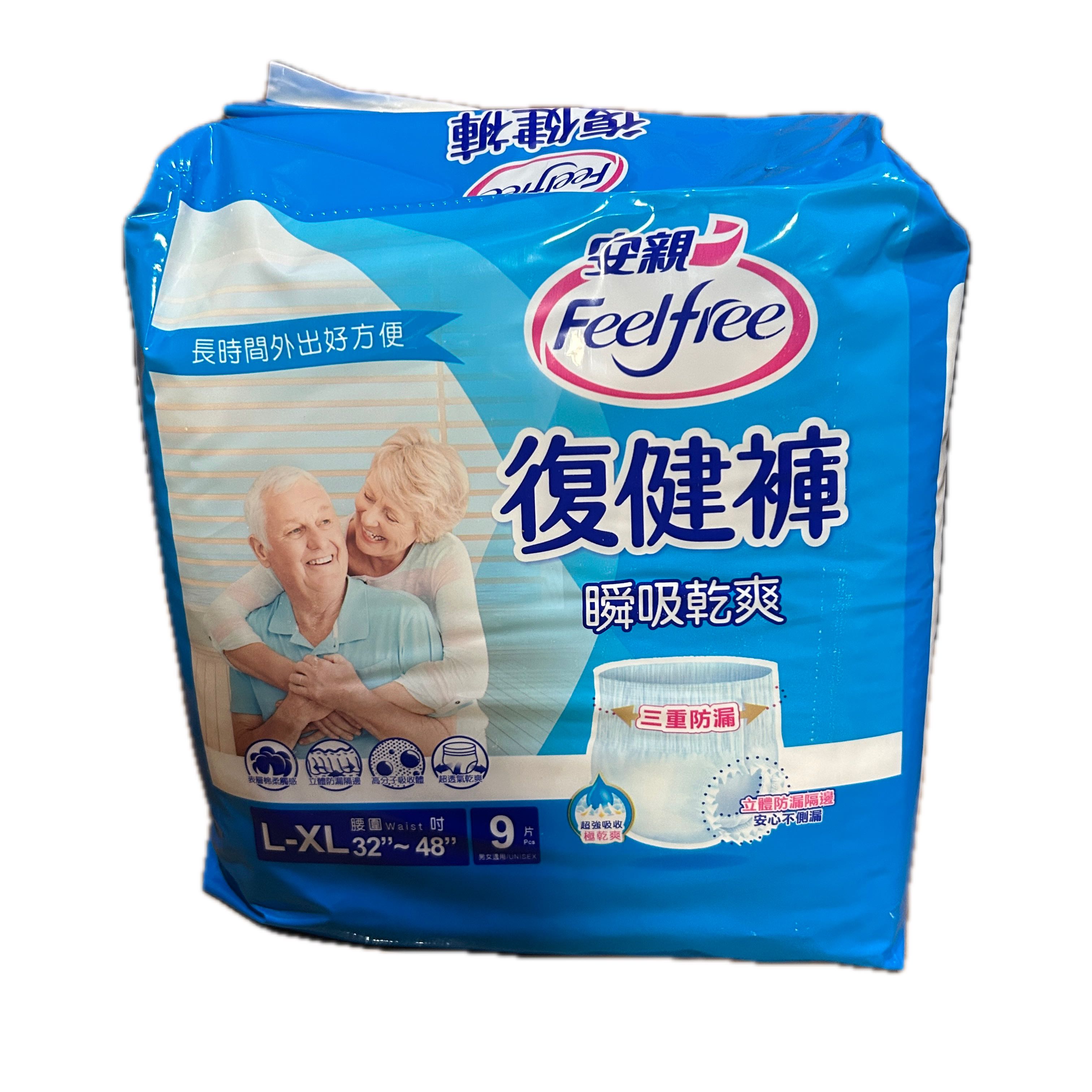 安親乾爽復健褲L-XL9P  |商品介紹|醫療器材&紙類日用品|富堡|安親系列