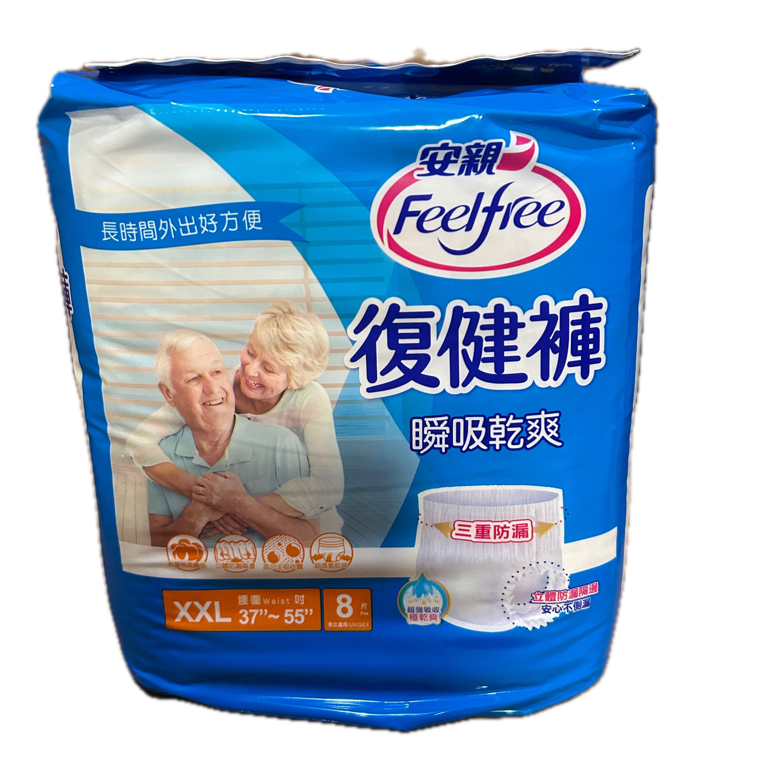 安親乾爽復健褲XXL8P