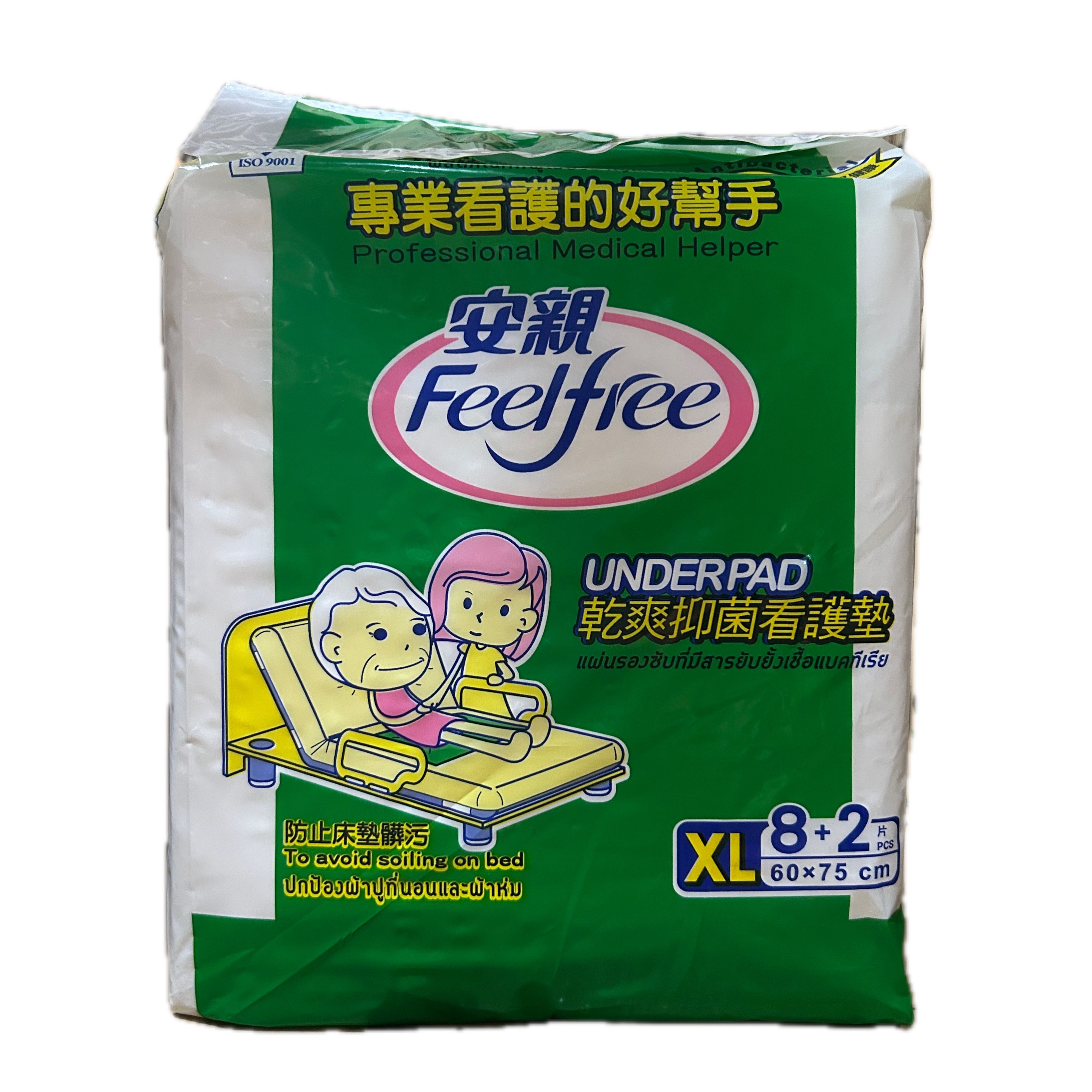 安親看護墊新XL60*75 8+2P  |商品介紹|醫療器材&紙類日用品|富堡|安親系列