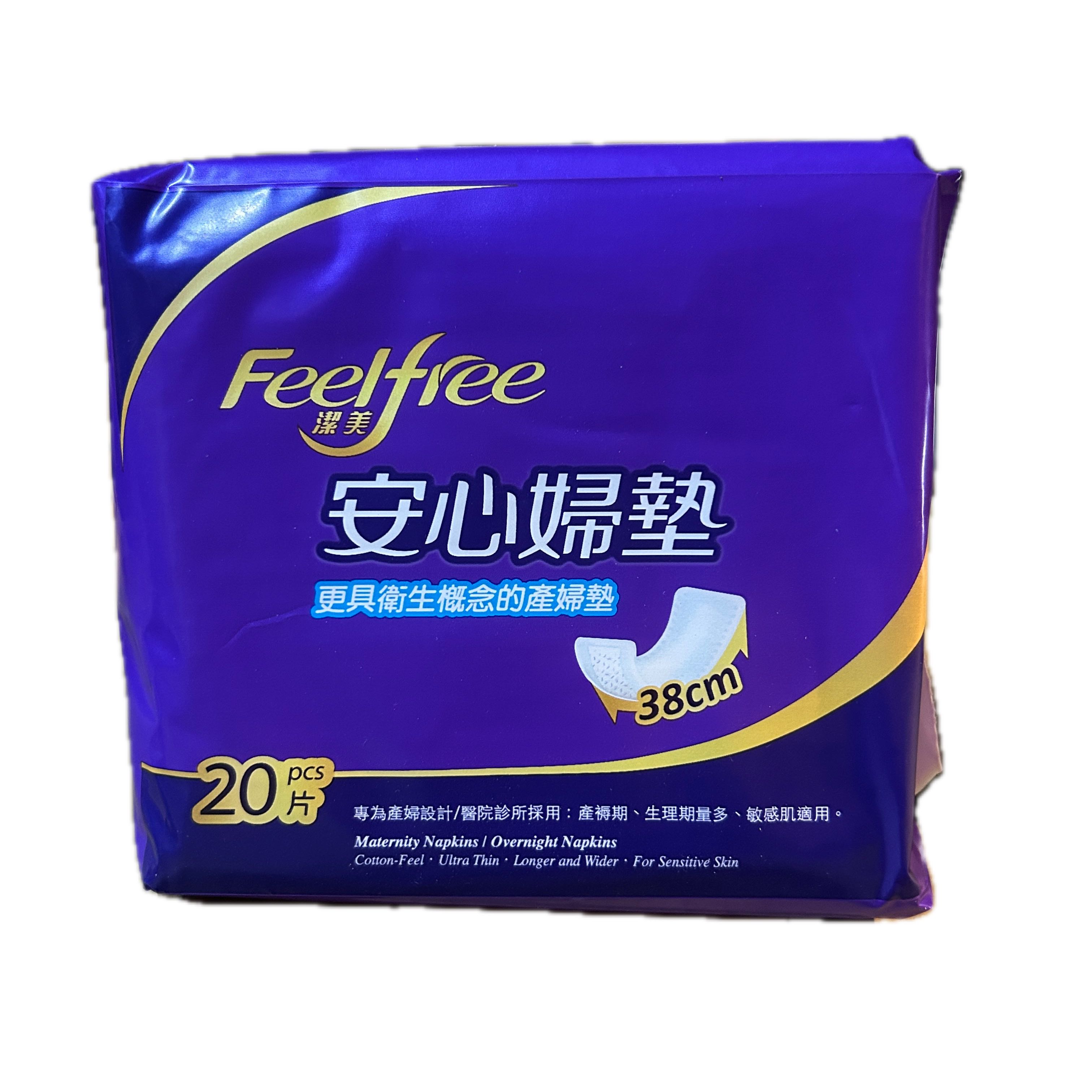 潔美產褥墊加長 20P  |商品介紹|醫療器材&紙類日用品|富堡|安親系列