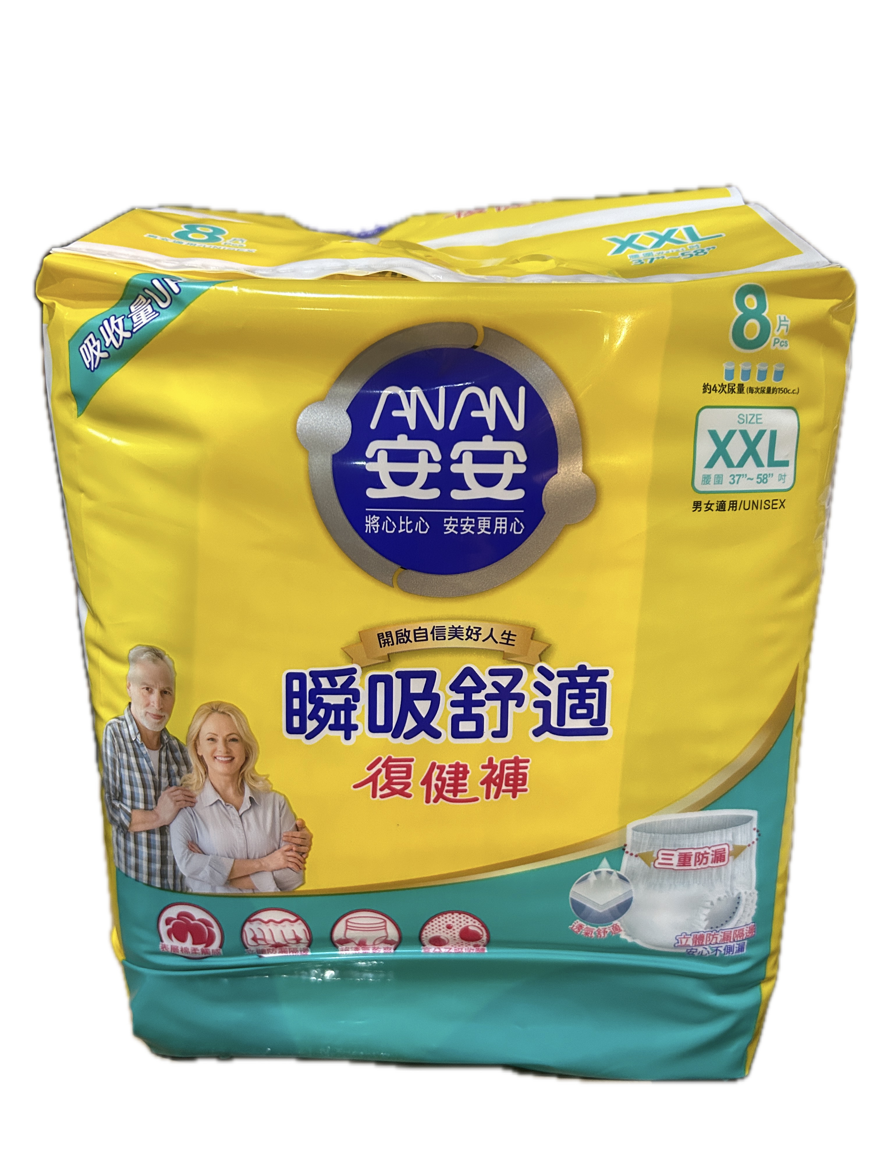 安安瞬吸舒適復健褲XXL 8P  |商品介紹|醫療器材&紙類日用品|富堡|安安系列