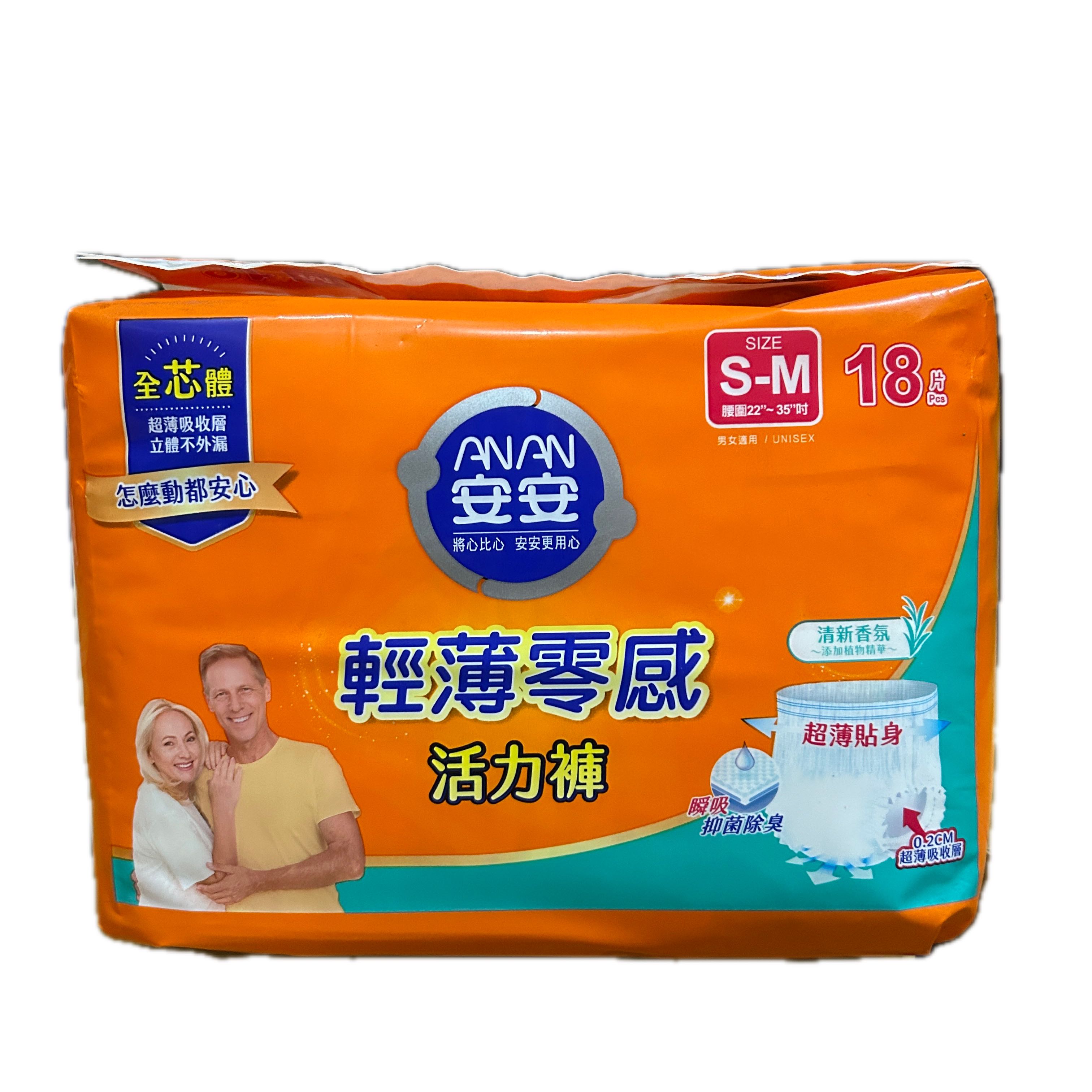 安安輕薄零感活力褲S-M18P  |商品介紹|醫療器材&紙類日用品|富堡|安安系列