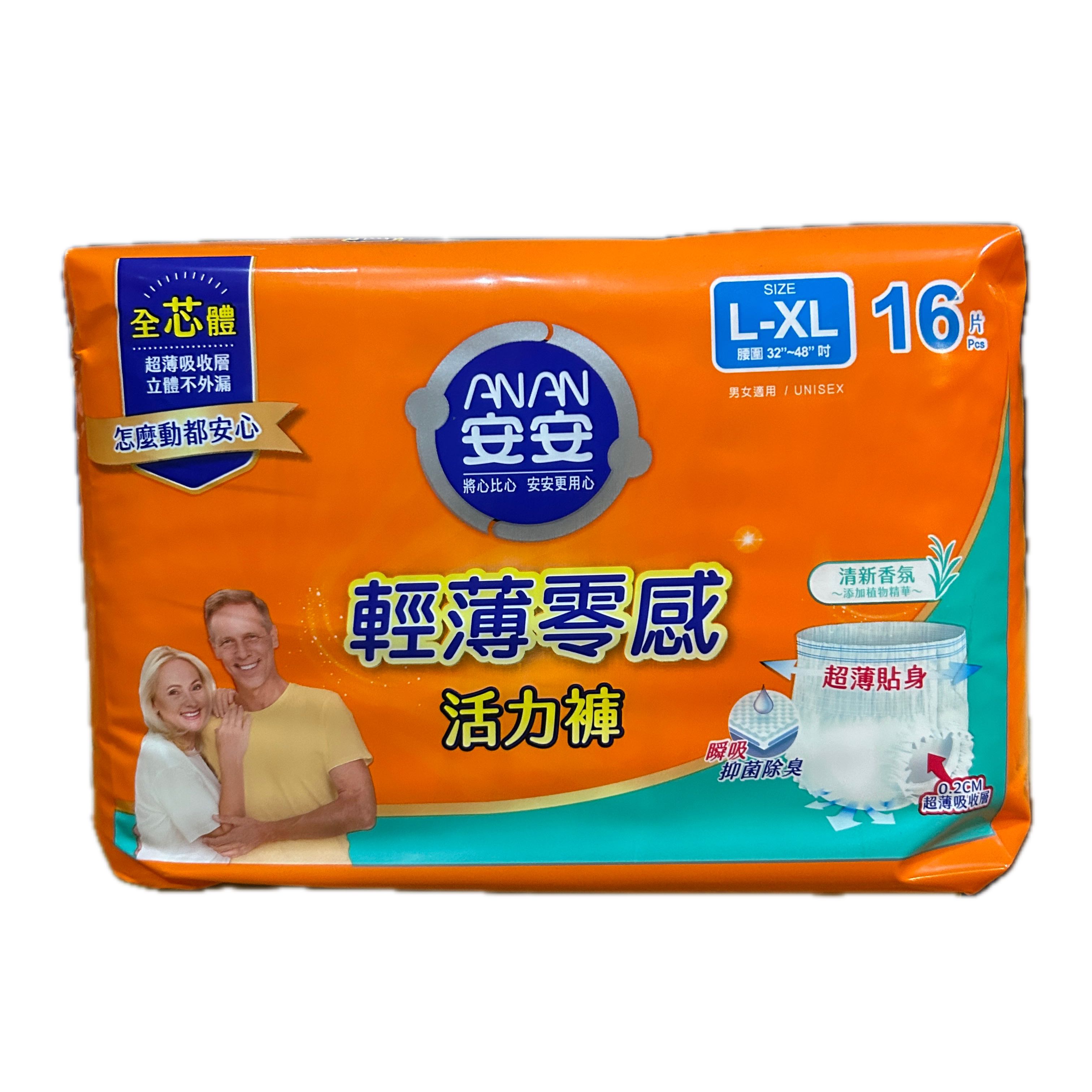 安安輕薄零感活力褲L-XL16  |商品介紹|醫療器材&紙類日用品|富堡|安安系列