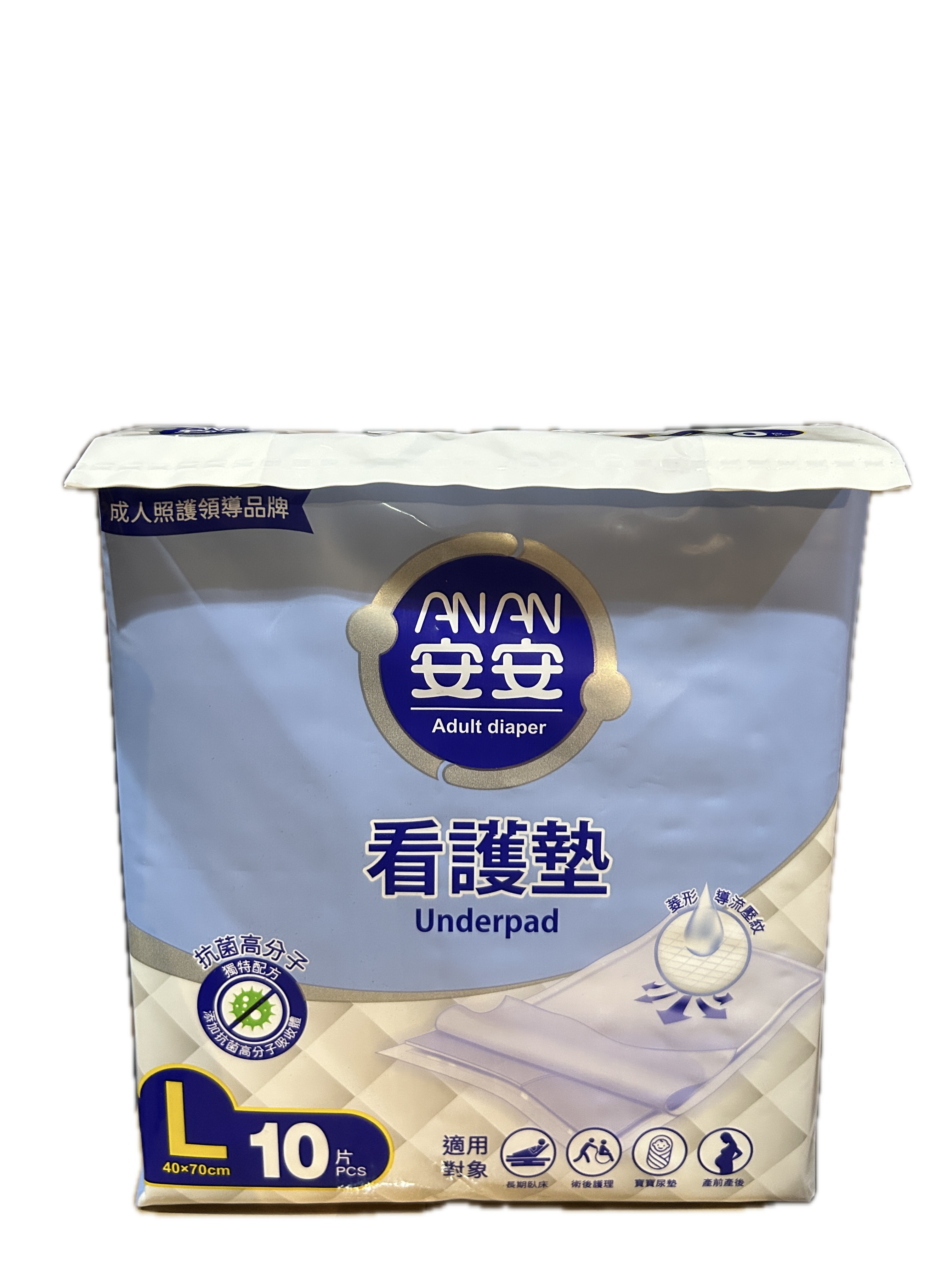 安安看護墊40*70 10P  |商品介紹|醫療器材&紙類日用品|富堡|安安系列