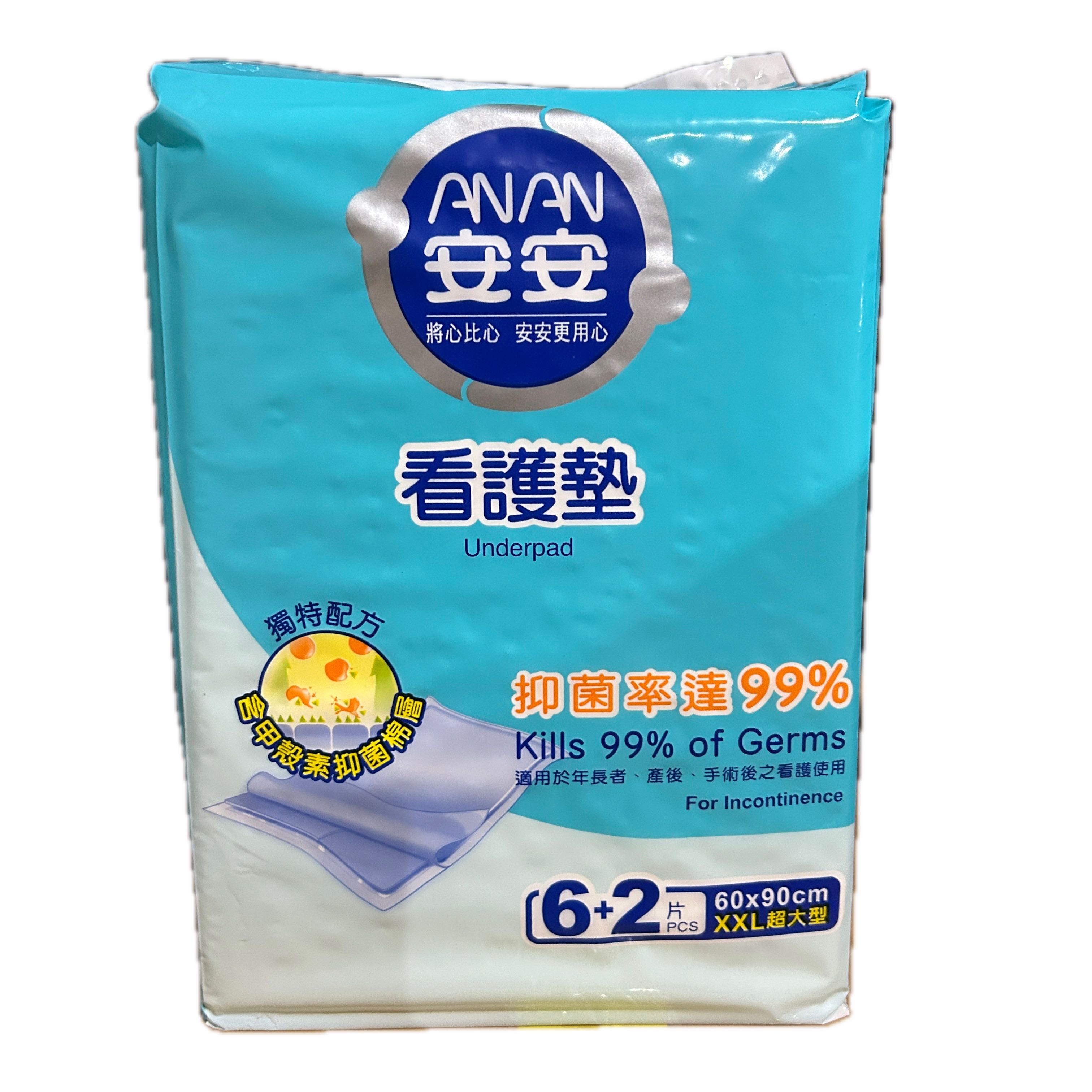 安安看護墊60*90 8P  |商品介紹|醫療器材&紙類日用品|富堡|安安系列
