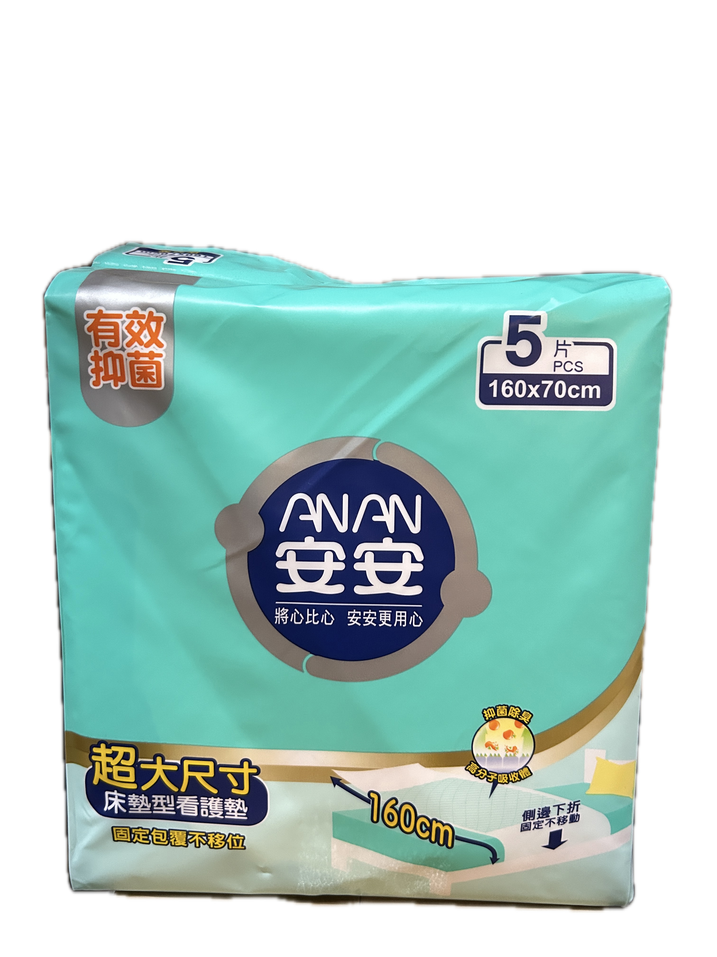 安安床墊看護墊160*70 5P  |商品介紹|醫療器材&紙類日用品|富堡|安安系列