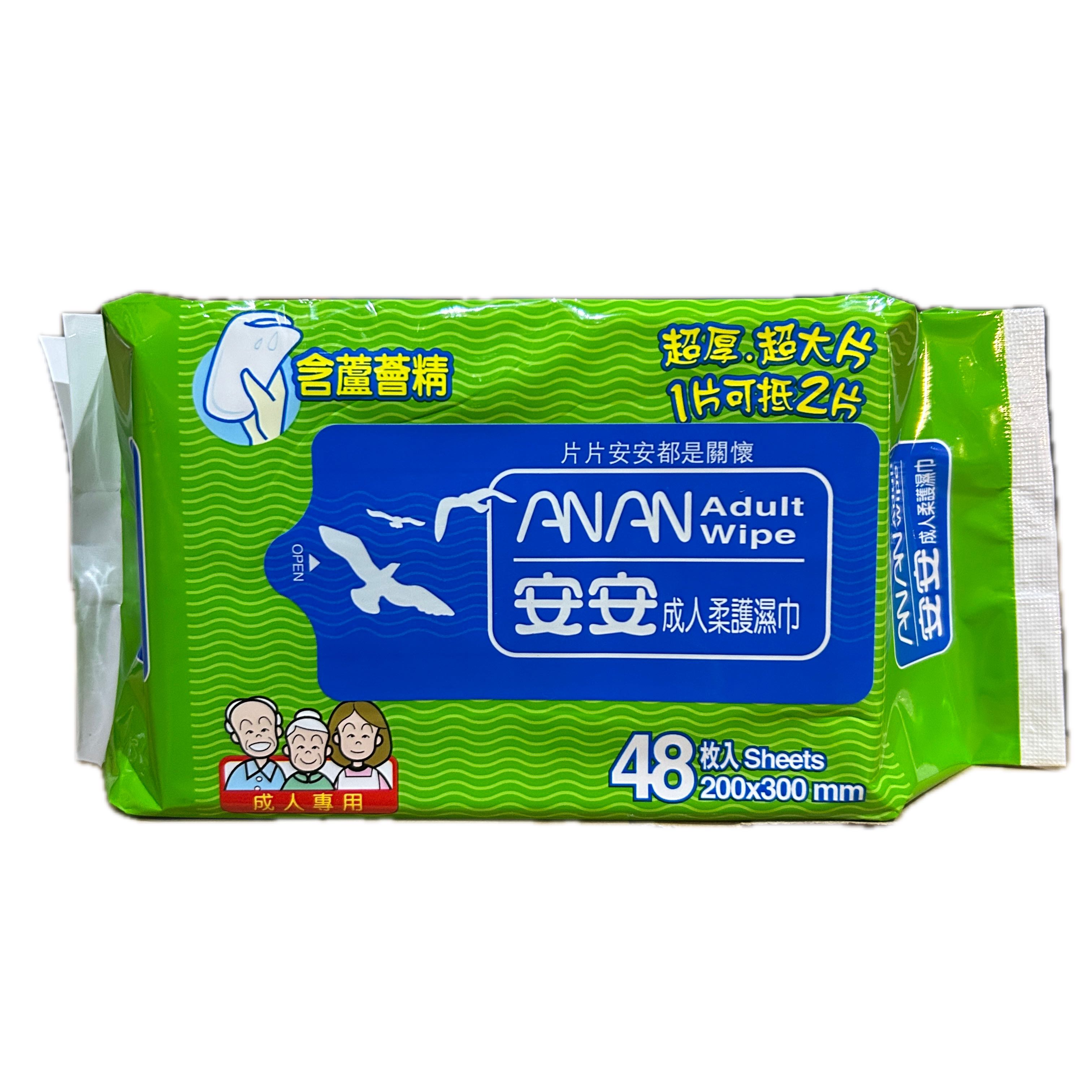 安安成人濕巾48抽  |商品介紹|醫療器材&紙類日用品|富堡|安安系列