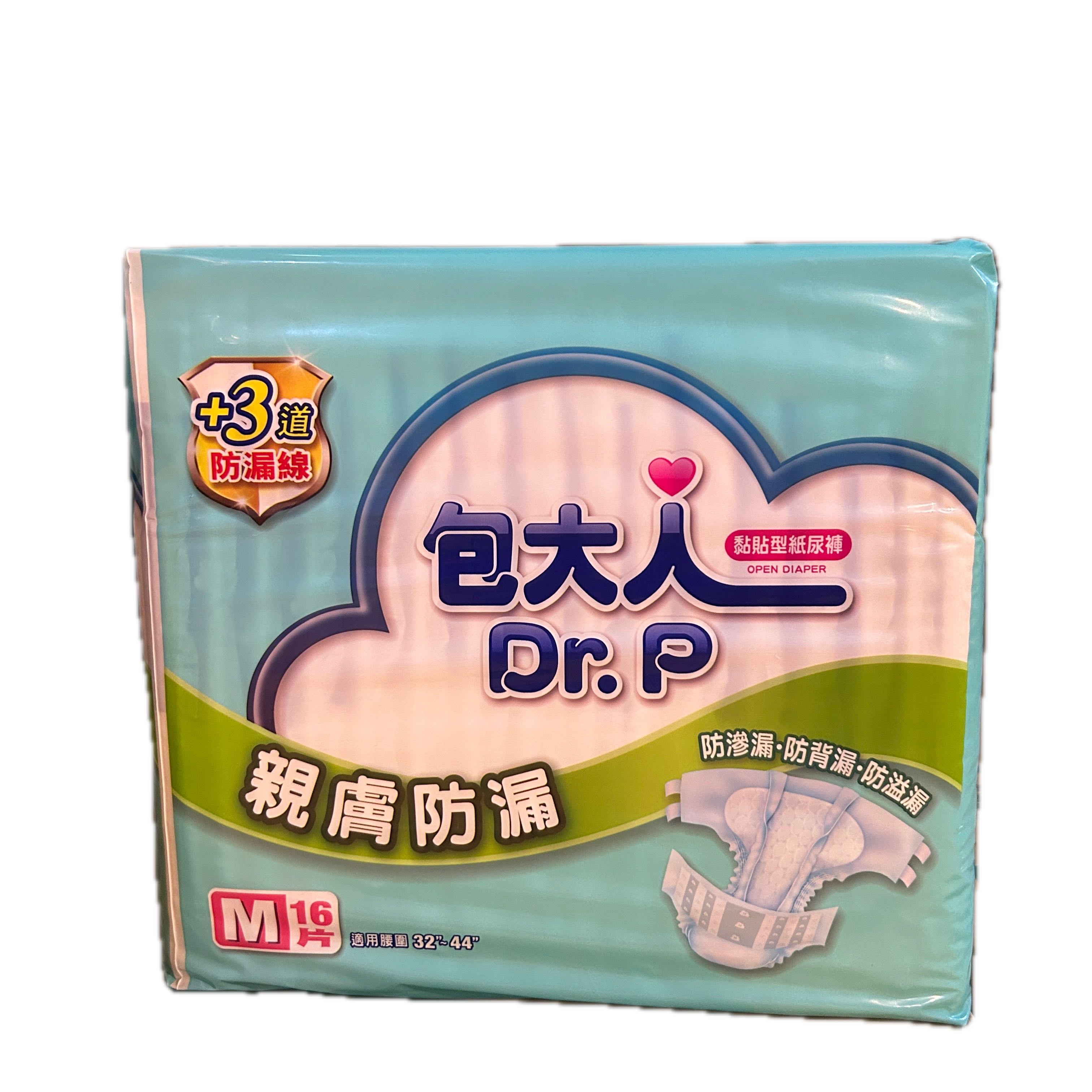 包大人親膚防漏M16P