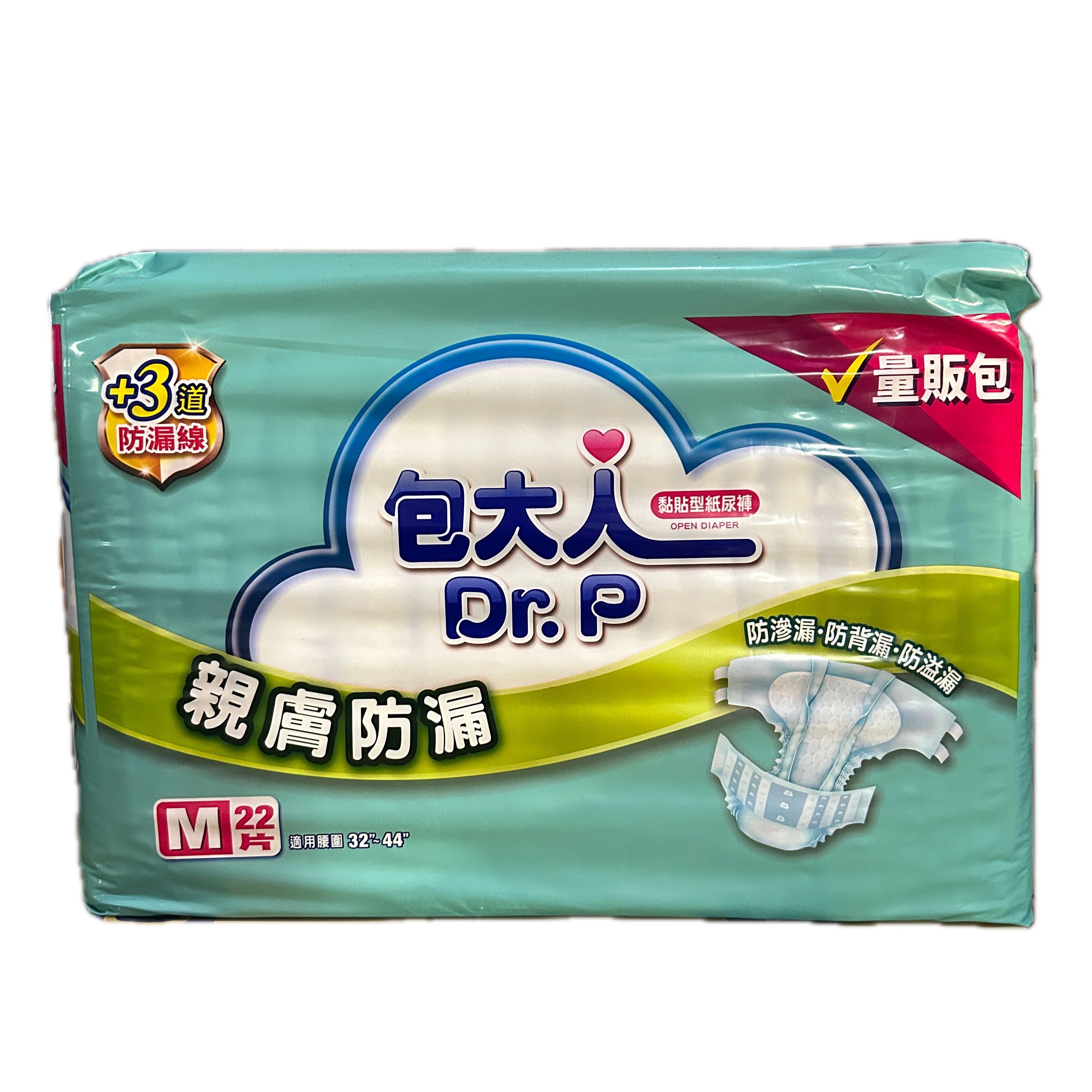 包大人親膚量販包M22P  |商品介紹|醫療器材&紙類日用品|維達|包大人