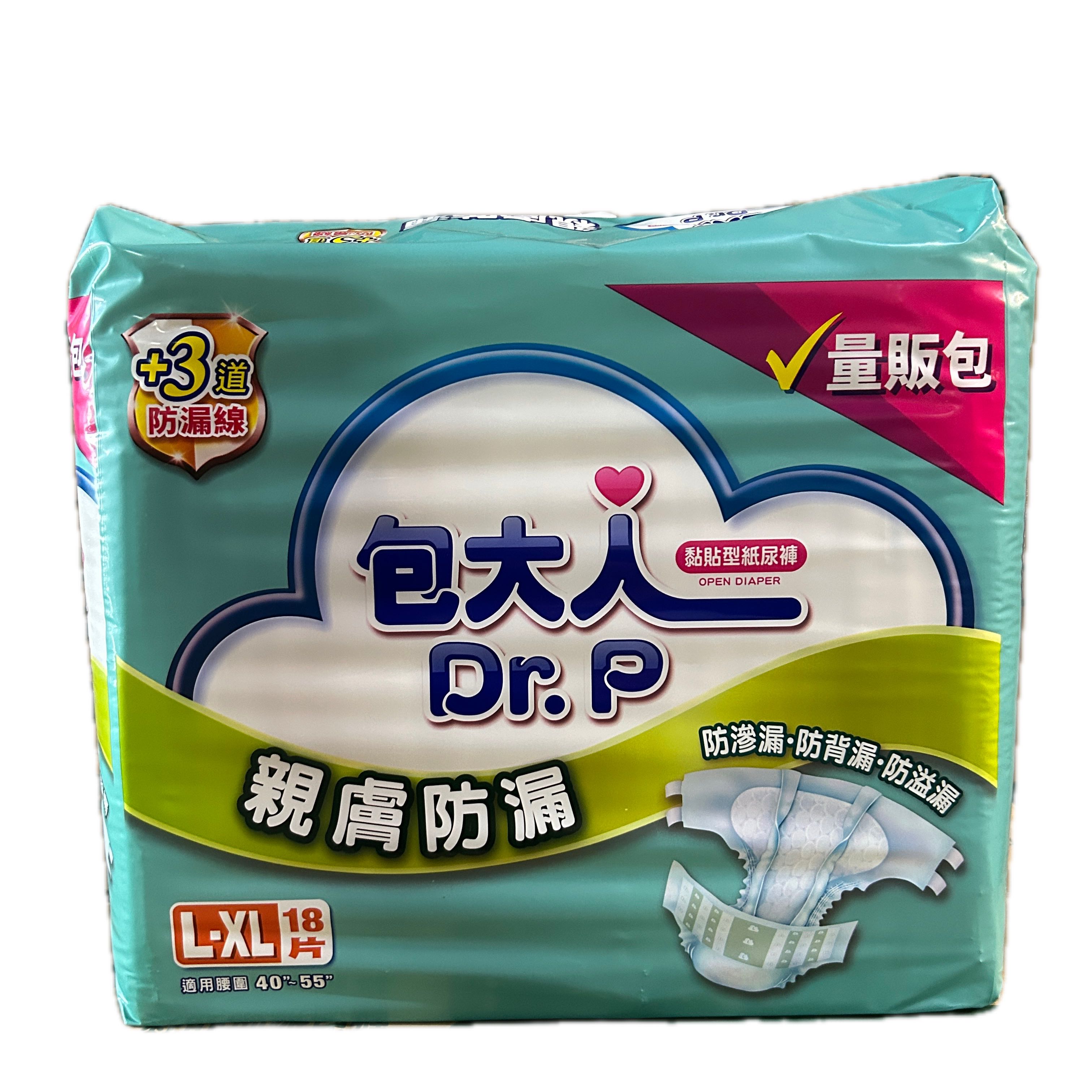 包大人親膚量販包L18P  |商品介紹|醫療器材&紙類日用品|維達|包大人