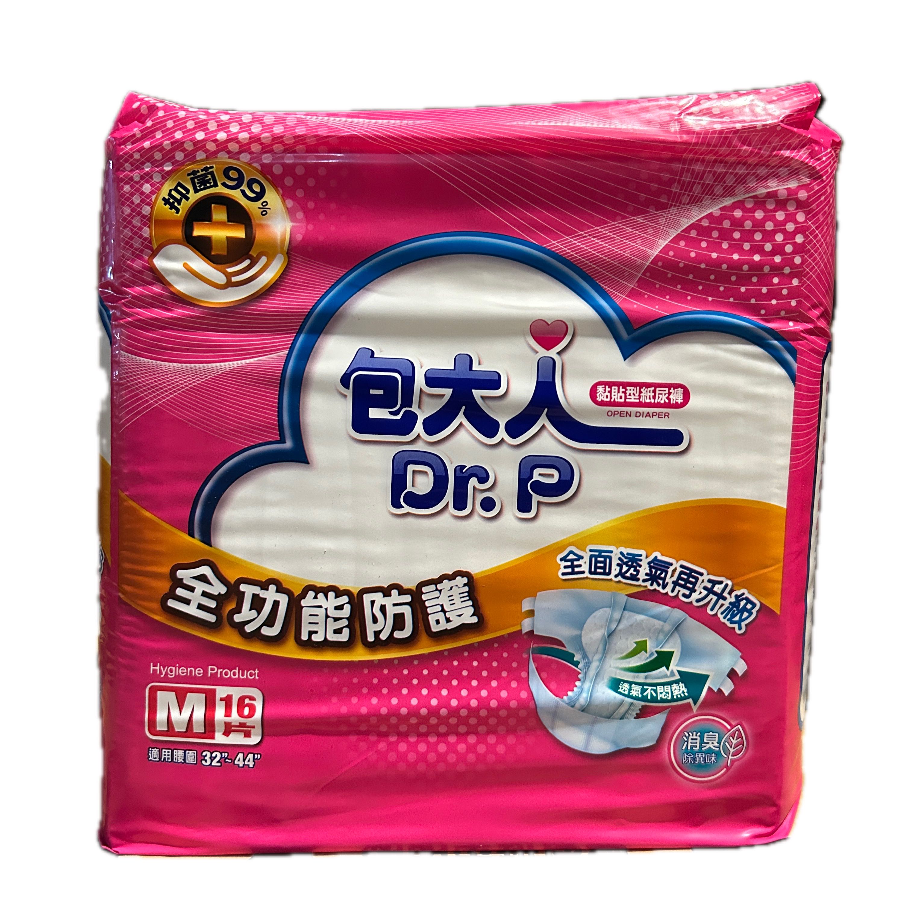包大人全功能M16P   |商品介紹|醫療器材&紙類日用品|維達|包大人