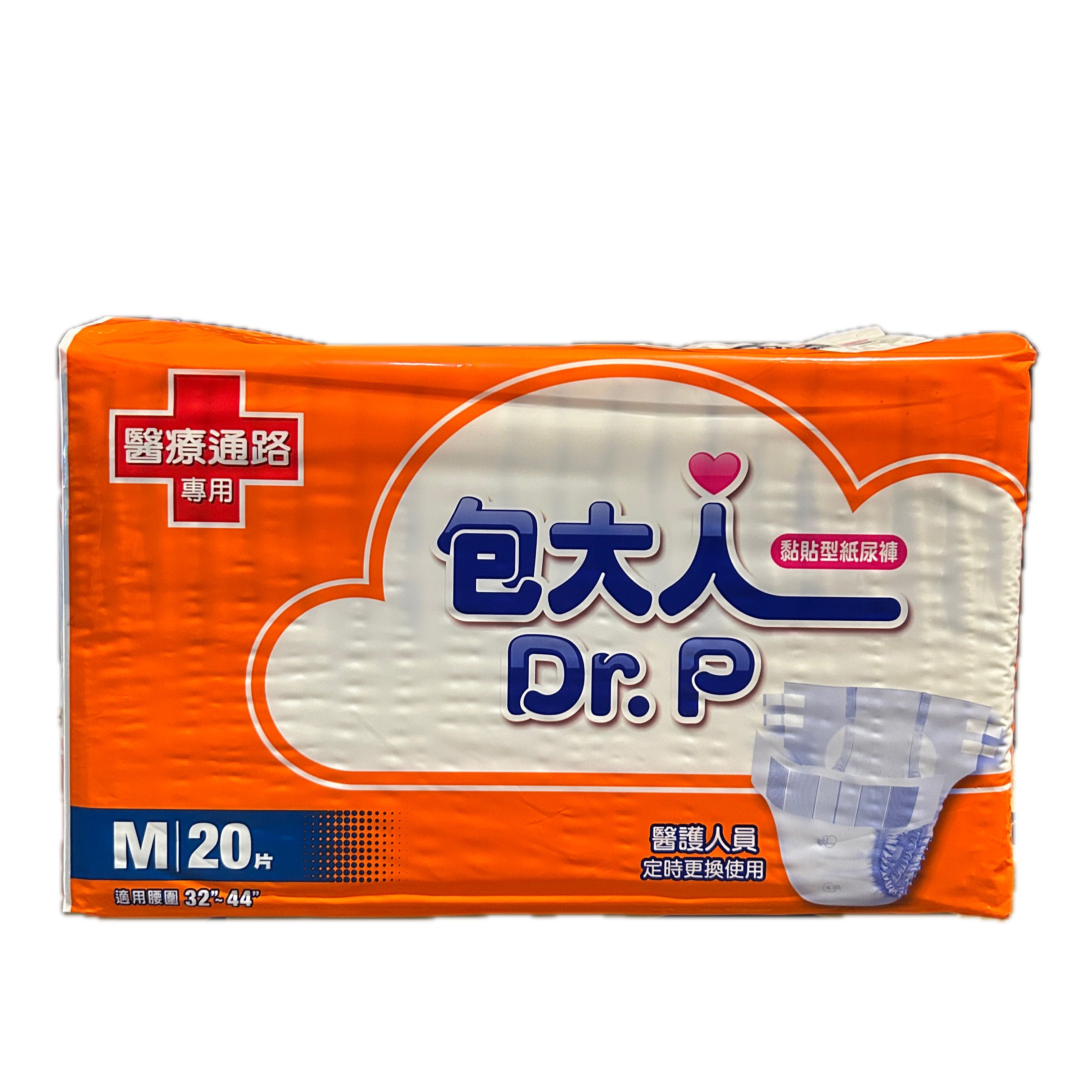 包大人醫彩包M20P   |商品介紹|醫療器材&紙類日用品|維達|包大人