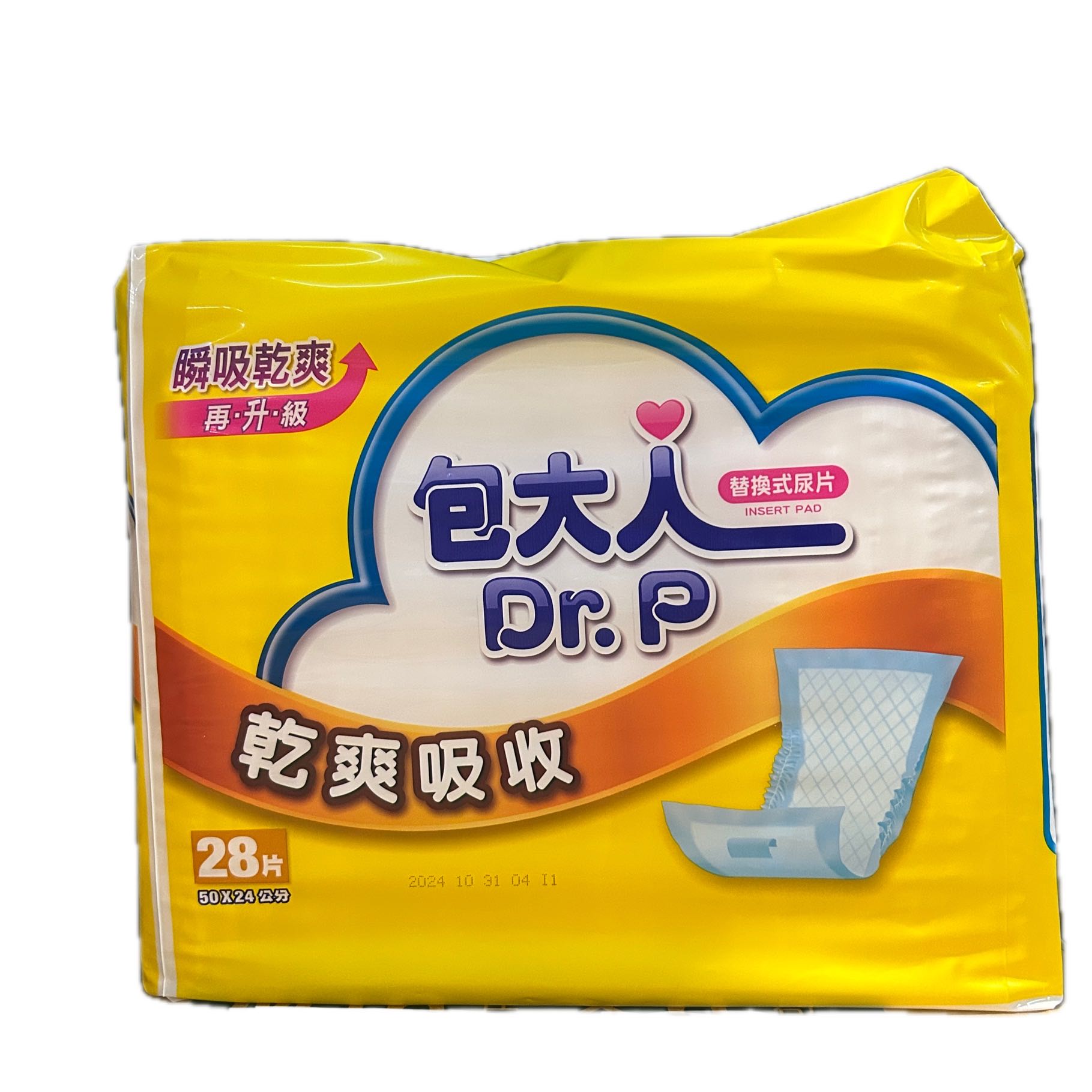 包大人尿片乾爽吸收28P