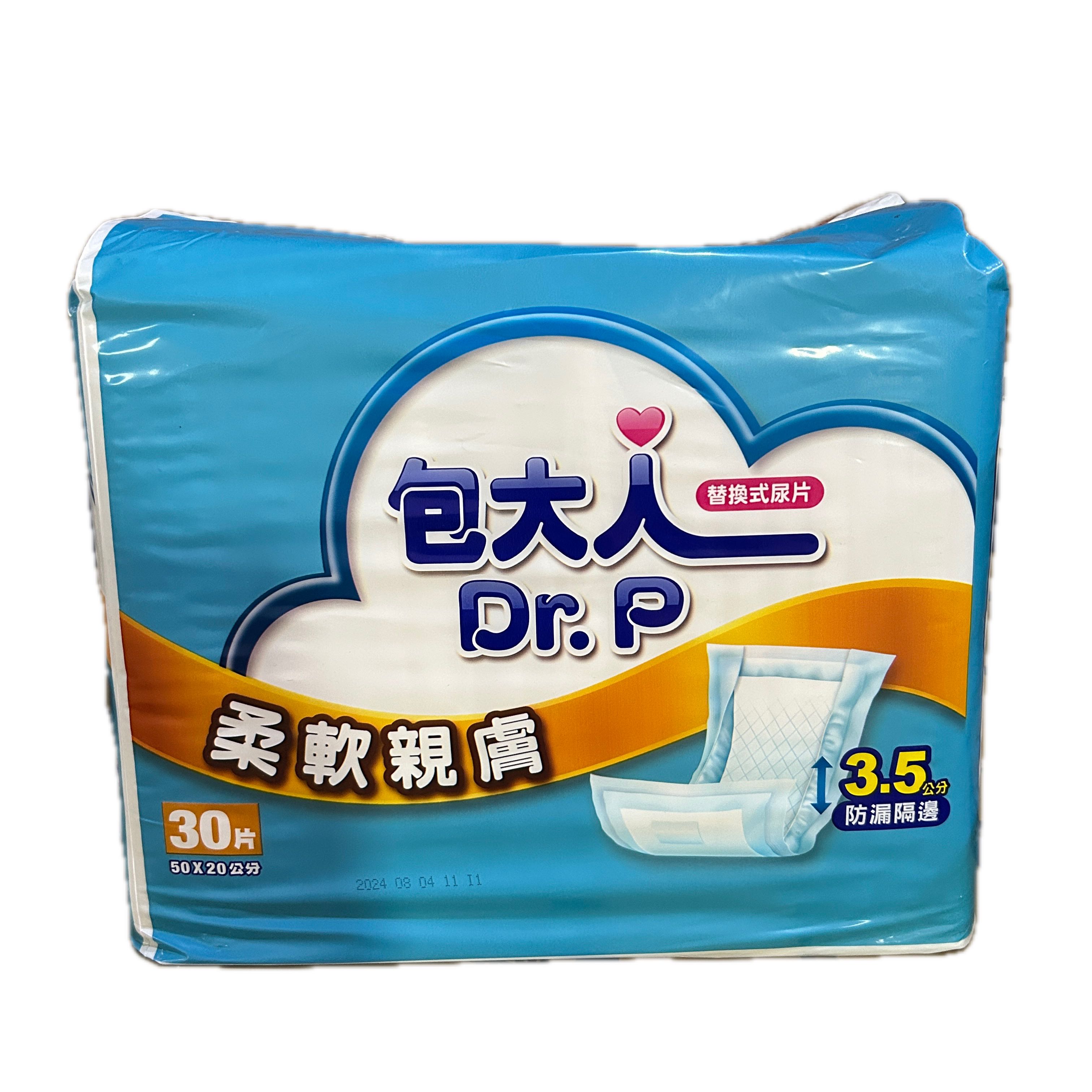 包大人尿片柔軟親膚30P  |商品介紹|醫療器材&紙類日用品|維達|包大人