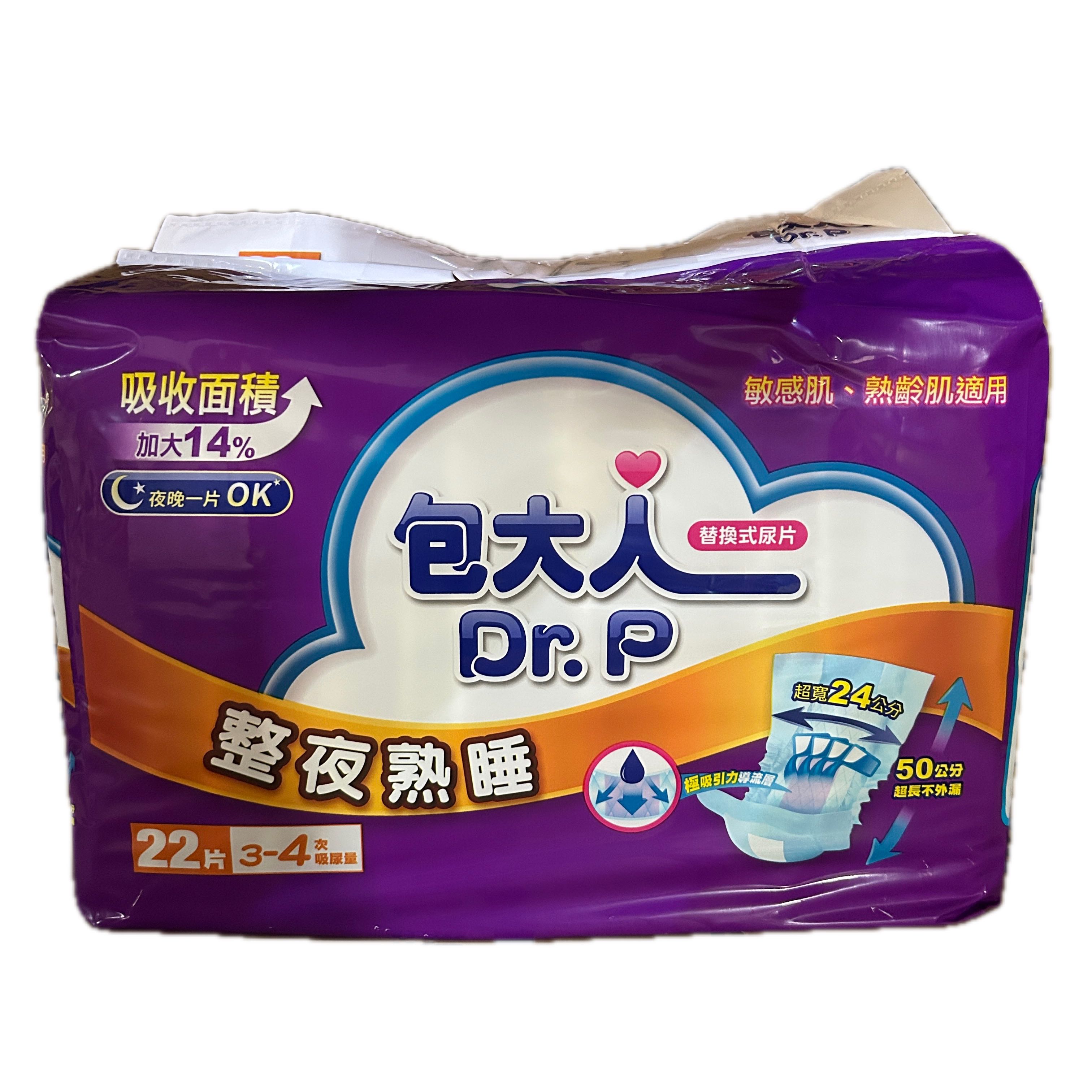 包大人尿片整夜熟睡22P  |商品介紹|醫療器材&紙類日用品|維達|包大人