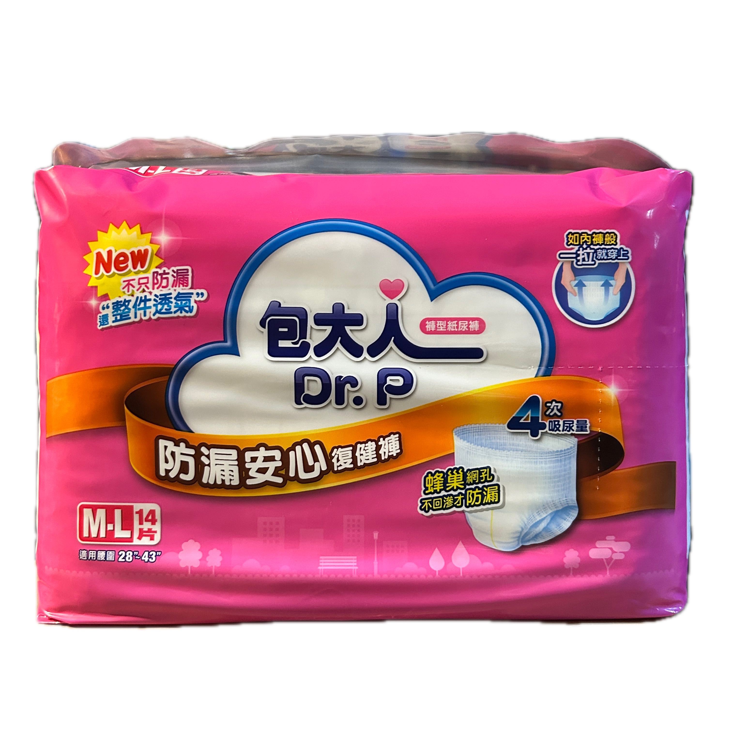 包大人防漏安心復健褲M14P