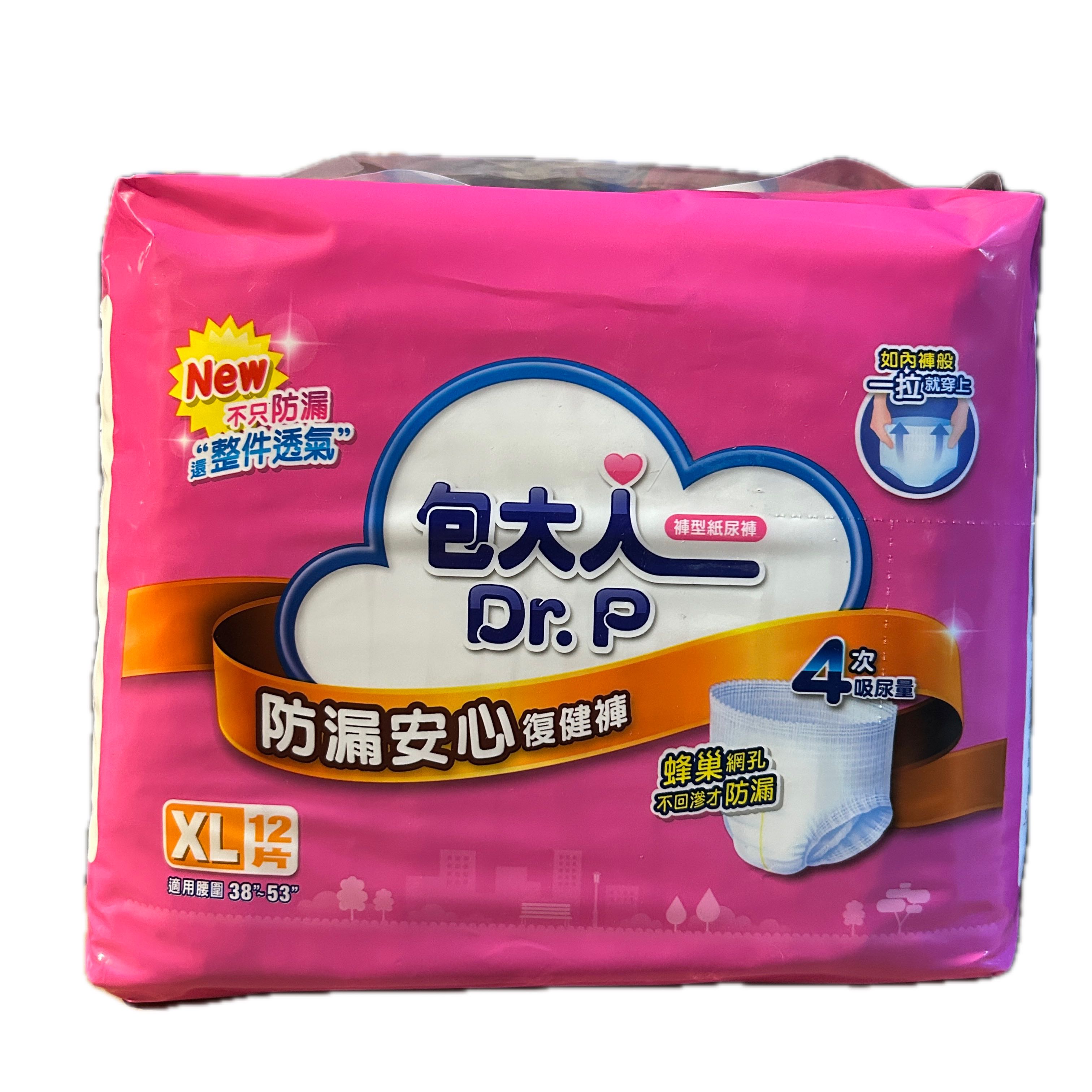 包大人防漏安心復健褲XL12