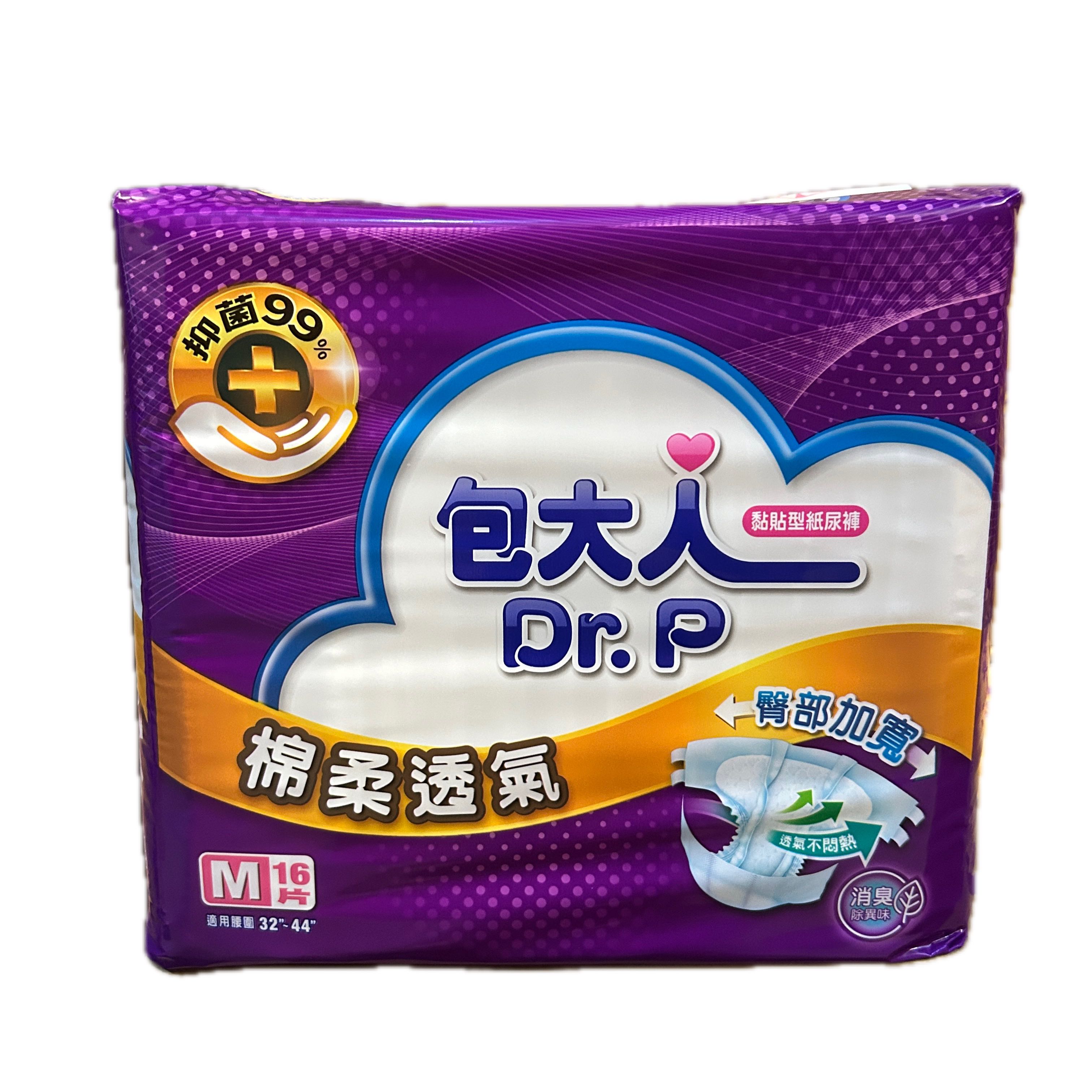 包大人棉柔透氣M16P  |商品介紹|醫療器材&紙類日用品|維達|包大人