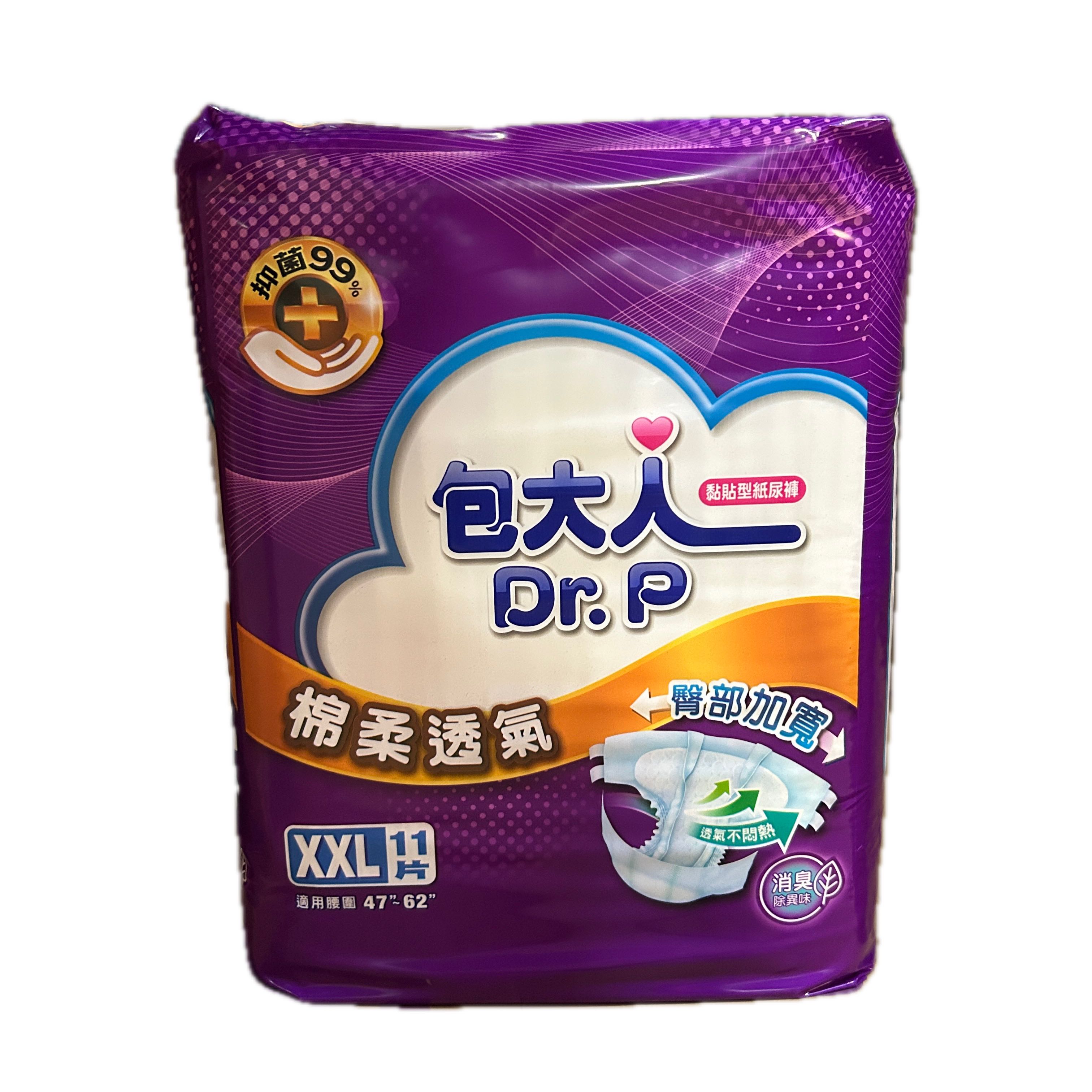 包大人棉柔透氣XXL11P  |商品介紹|醫療器材&紙類日用品|維達|包大人
