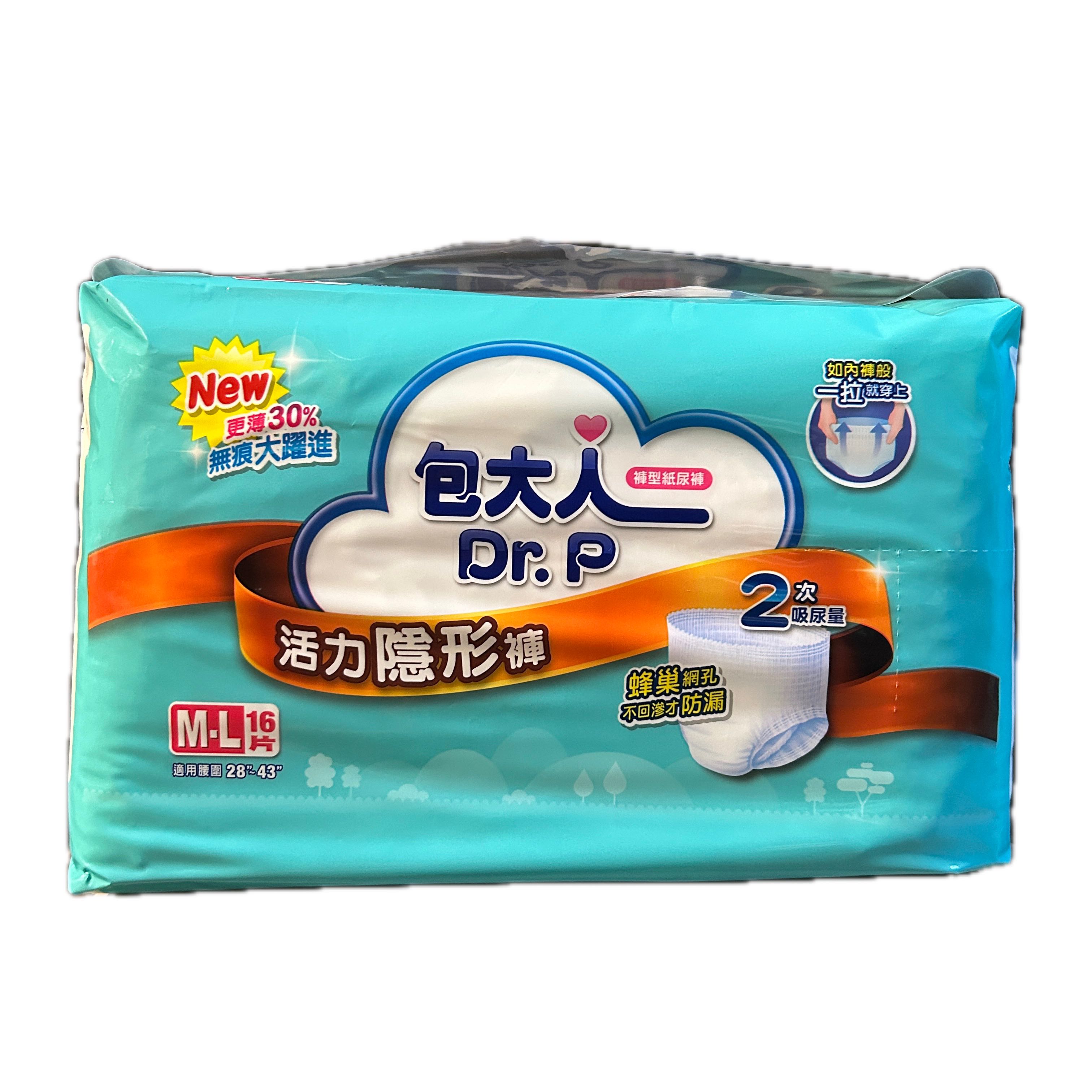 包大人活力隱形褲M 16P  |商品介紹|醫療器材&紙類日用品|維達|包大人
