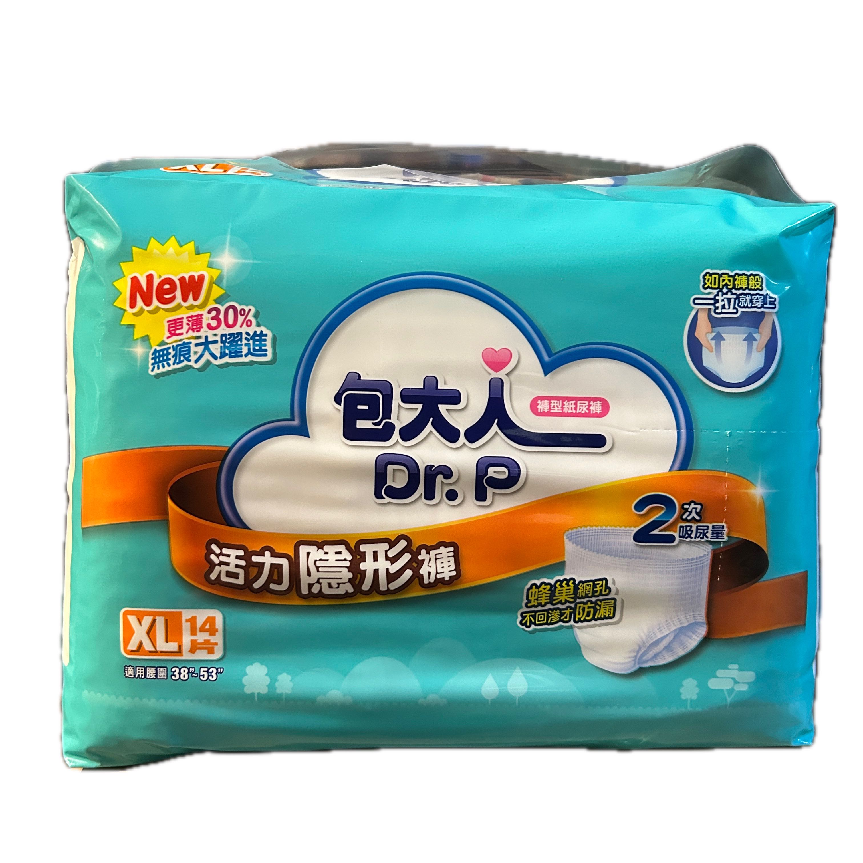 包大人活力隱形褲XL 14P  |商品介紹|醫療器材&紙類日用品|維達|包大人