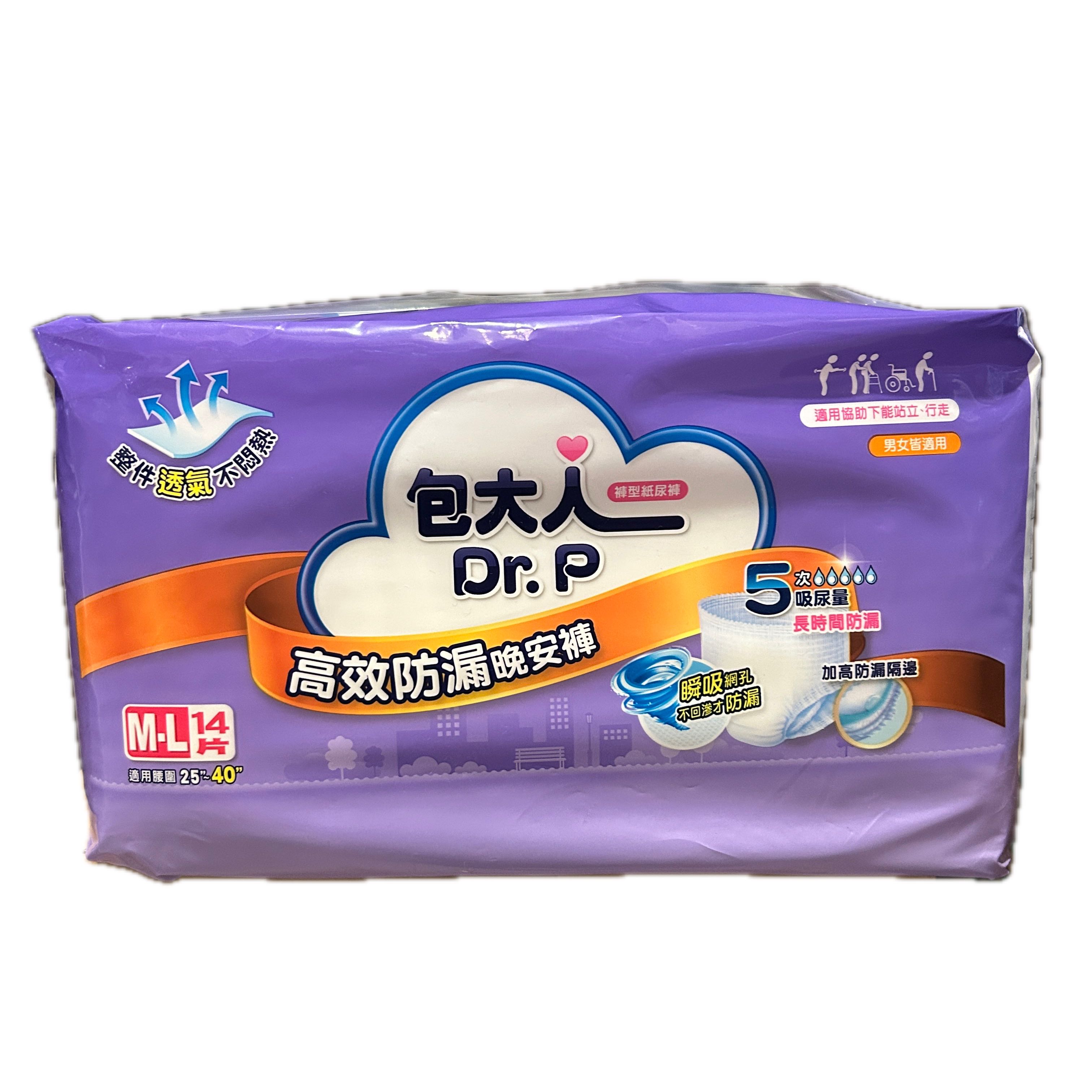 包大人高效防漏晚安褲M14P  |商品介紹|醫療器材&紙類日用品|維達|包大人