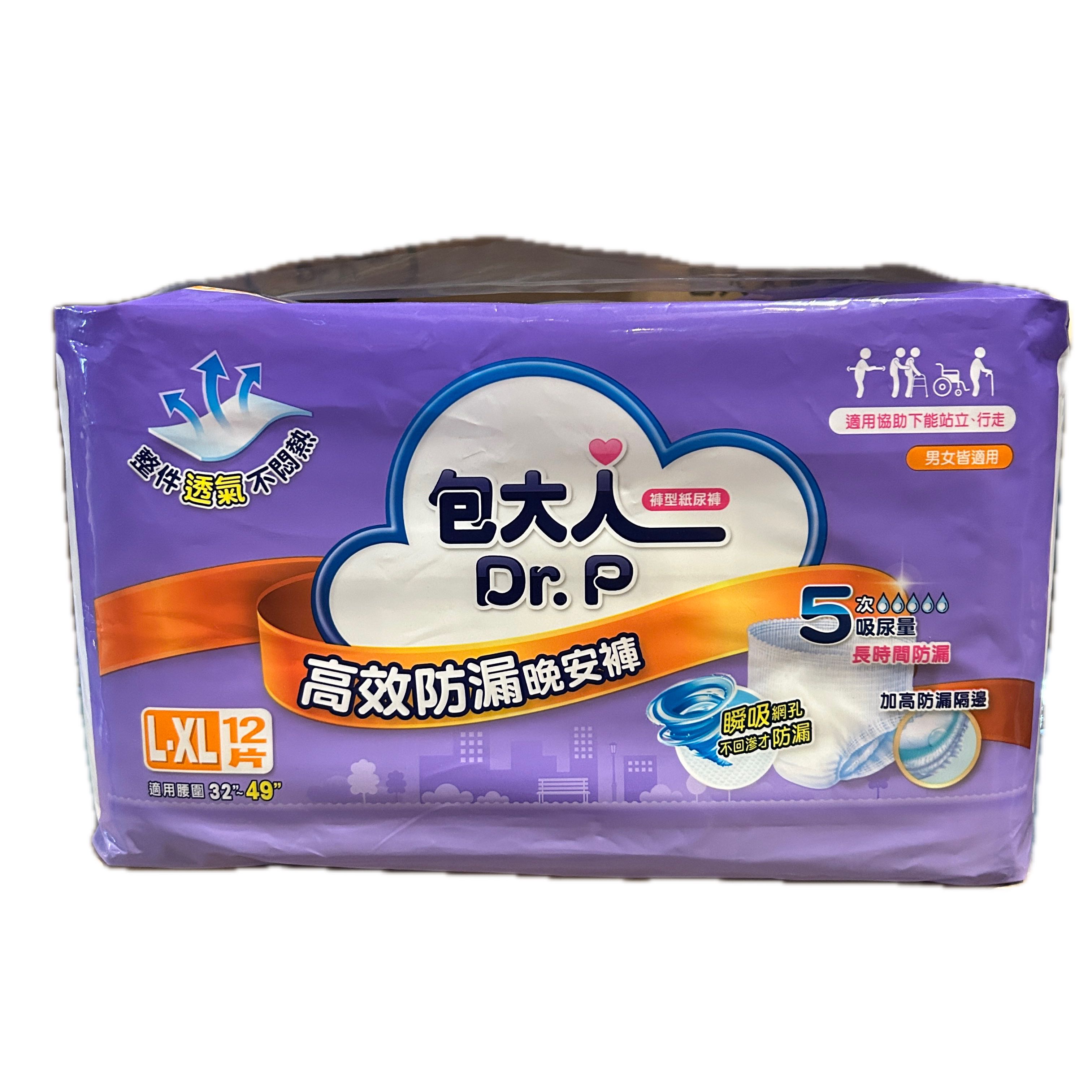 包大人高效防漏晚安褲XL12  |商品介紹|醫療器材&紙類日用品|維達|包大人