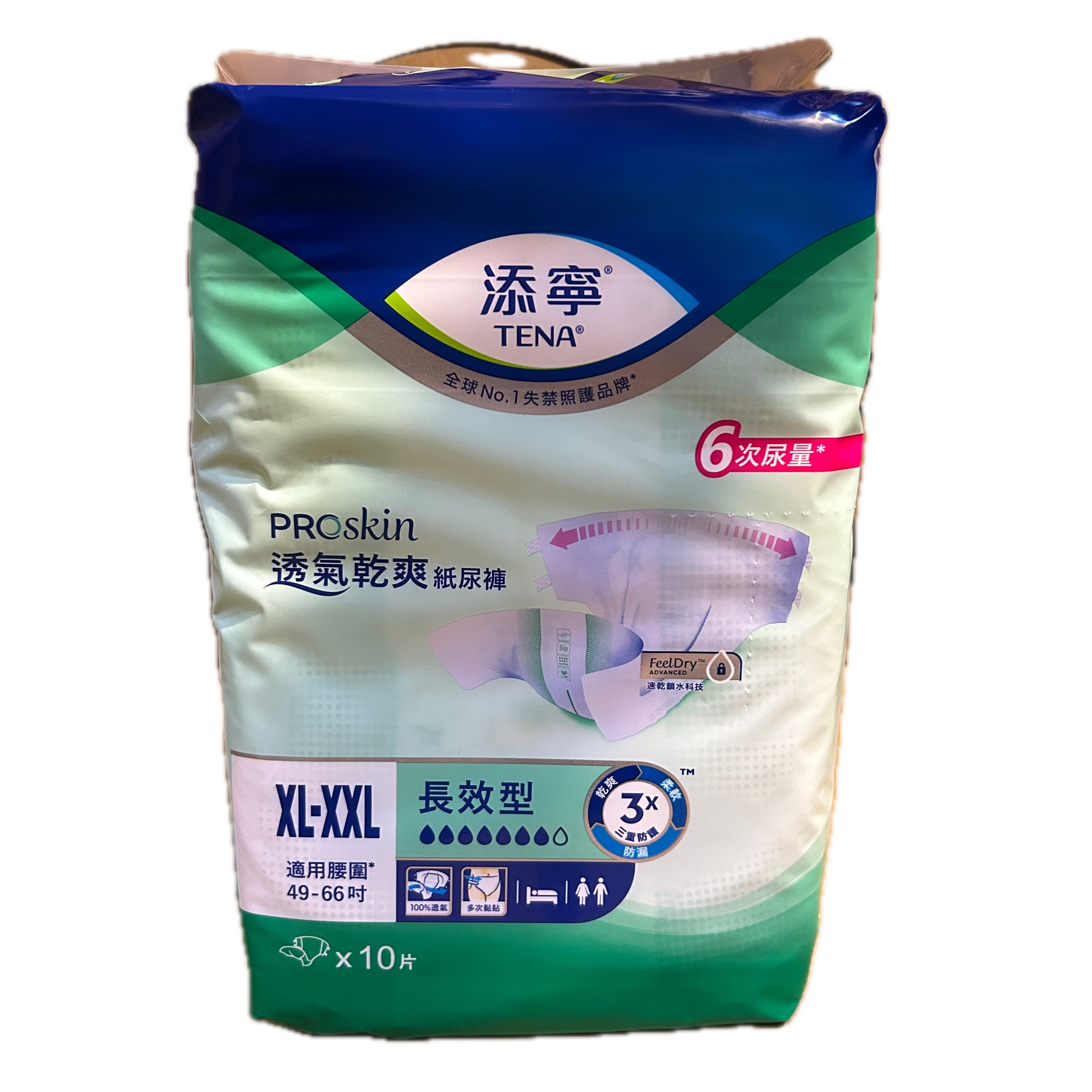 添寧成褲長效XXL10P   |商品介紹|醫療器材&紙類日用品|維達|添寧